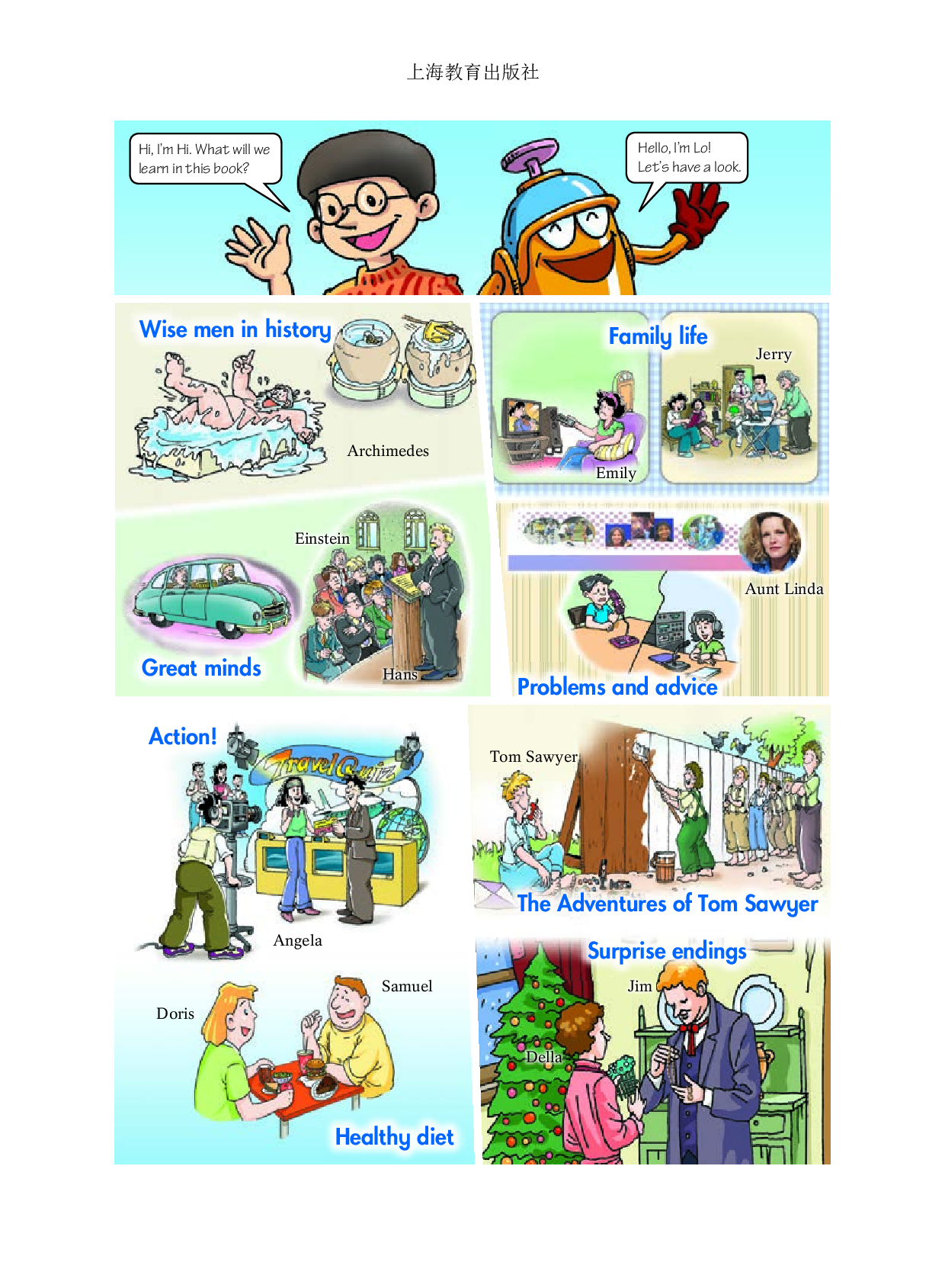 沪教版9年级英语上册【高清教材】.pdf 第6页