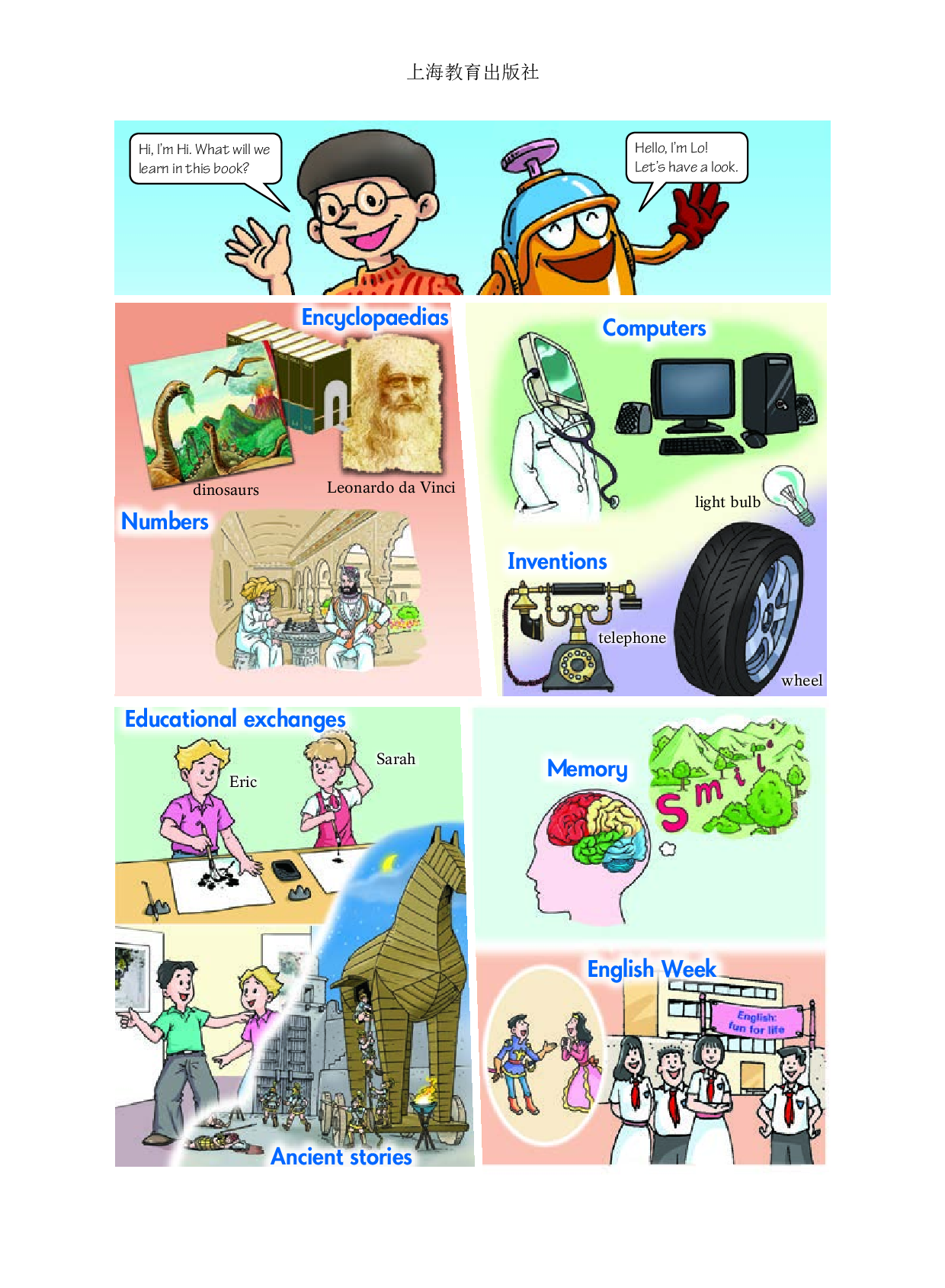 沪教版8年级英语上册【高清教材】.pdf 第6页