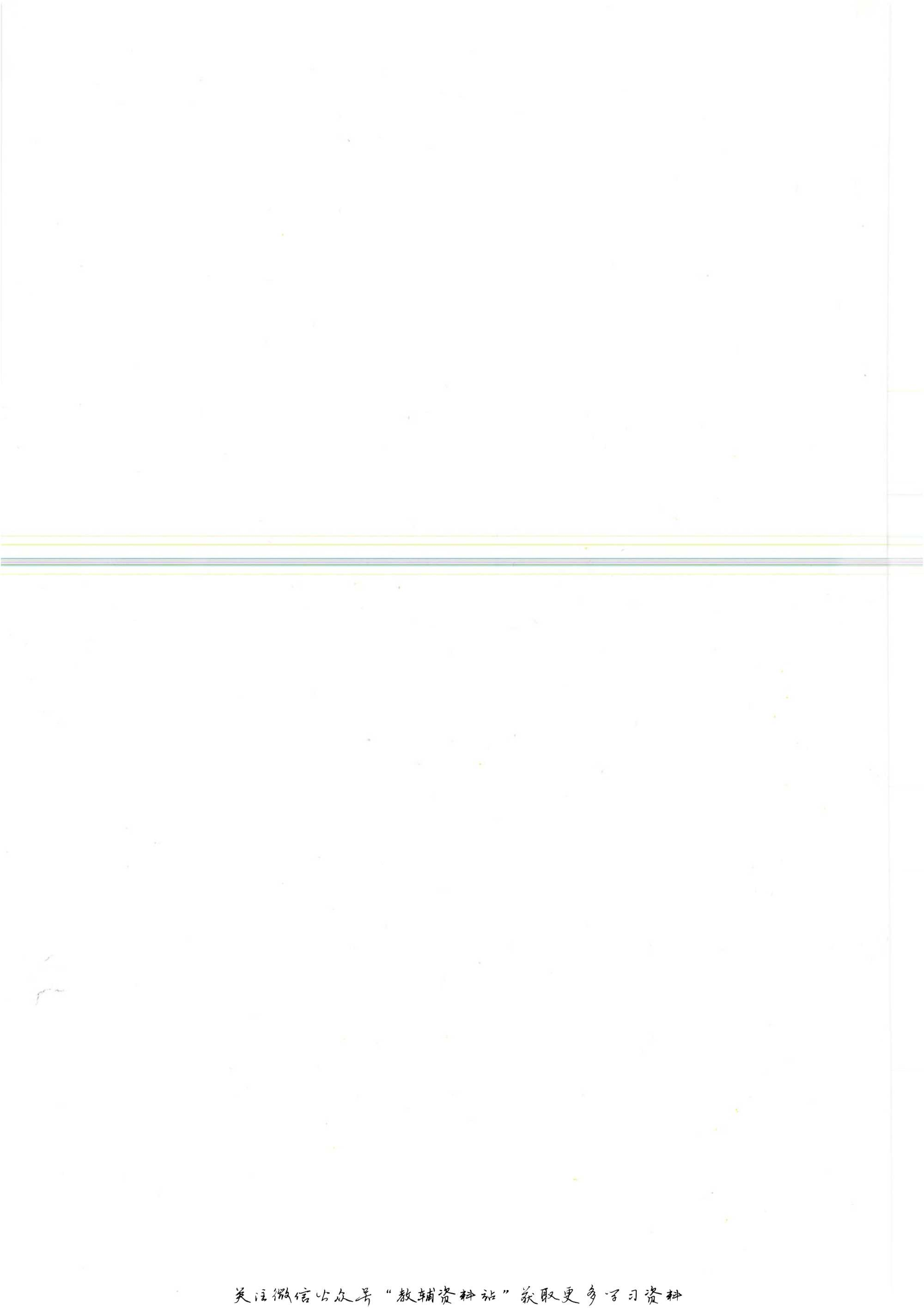 七年级上册数学沪教版电子课本.pdf 第6页