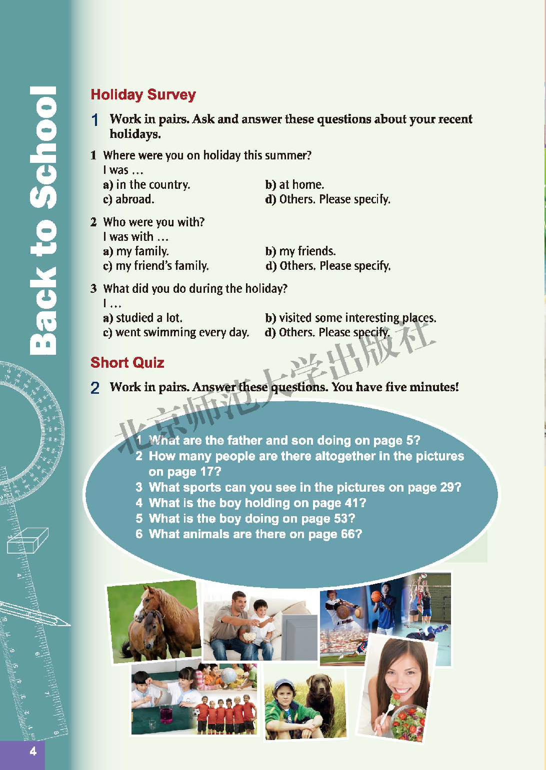 北师大8年级英语上册【高清教材】.pdf 第6页