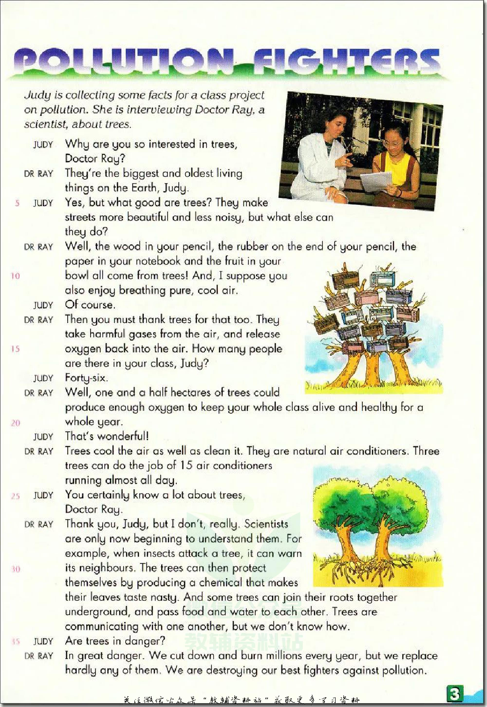 八年级下册英语上海牛津版电子课本.pdf 第6页