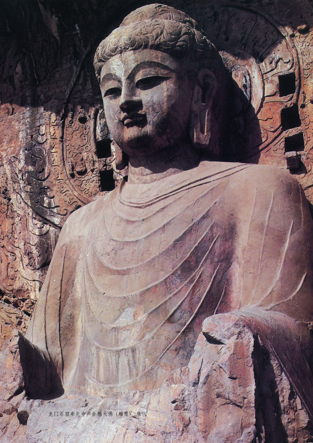 浙教版9年级美术上册【高清教材】.pdf 第5页