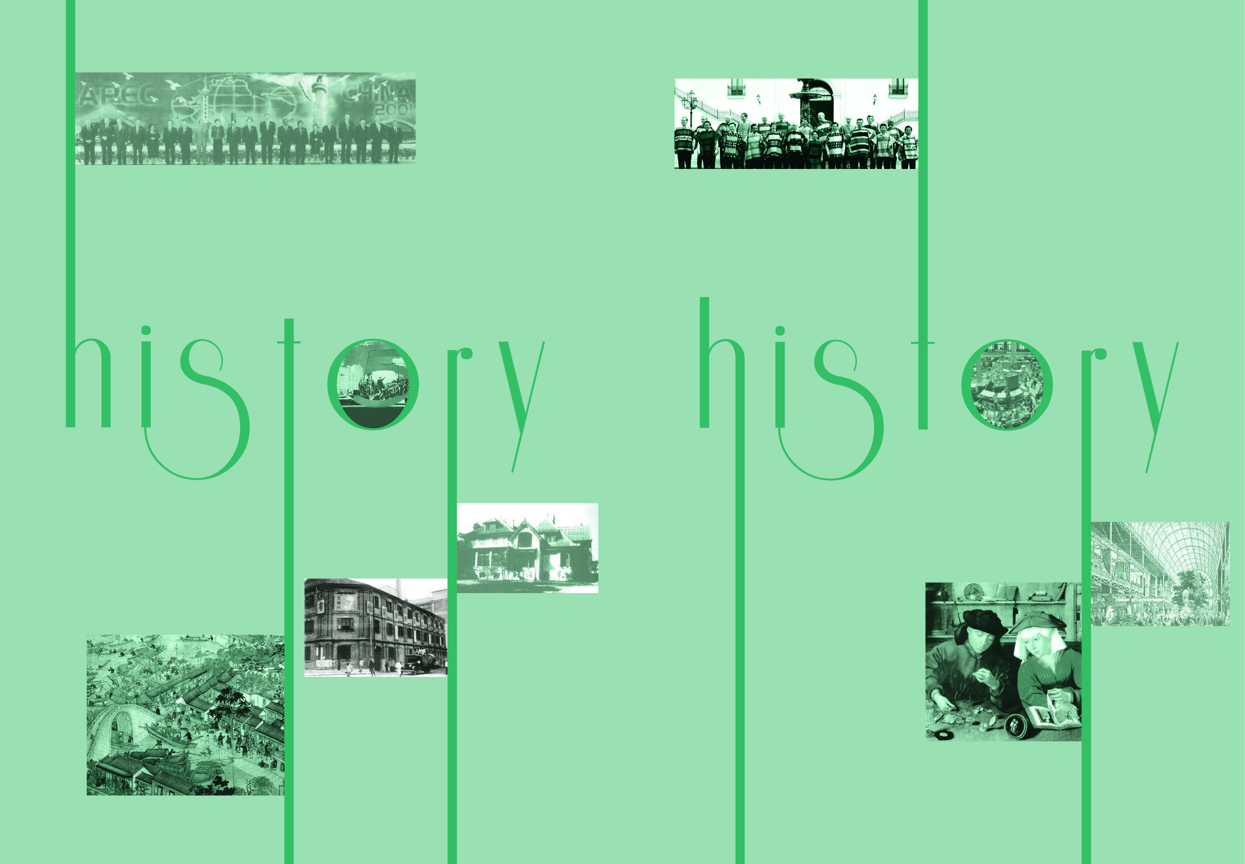 人民版高中历史必修二.pdf 第2页