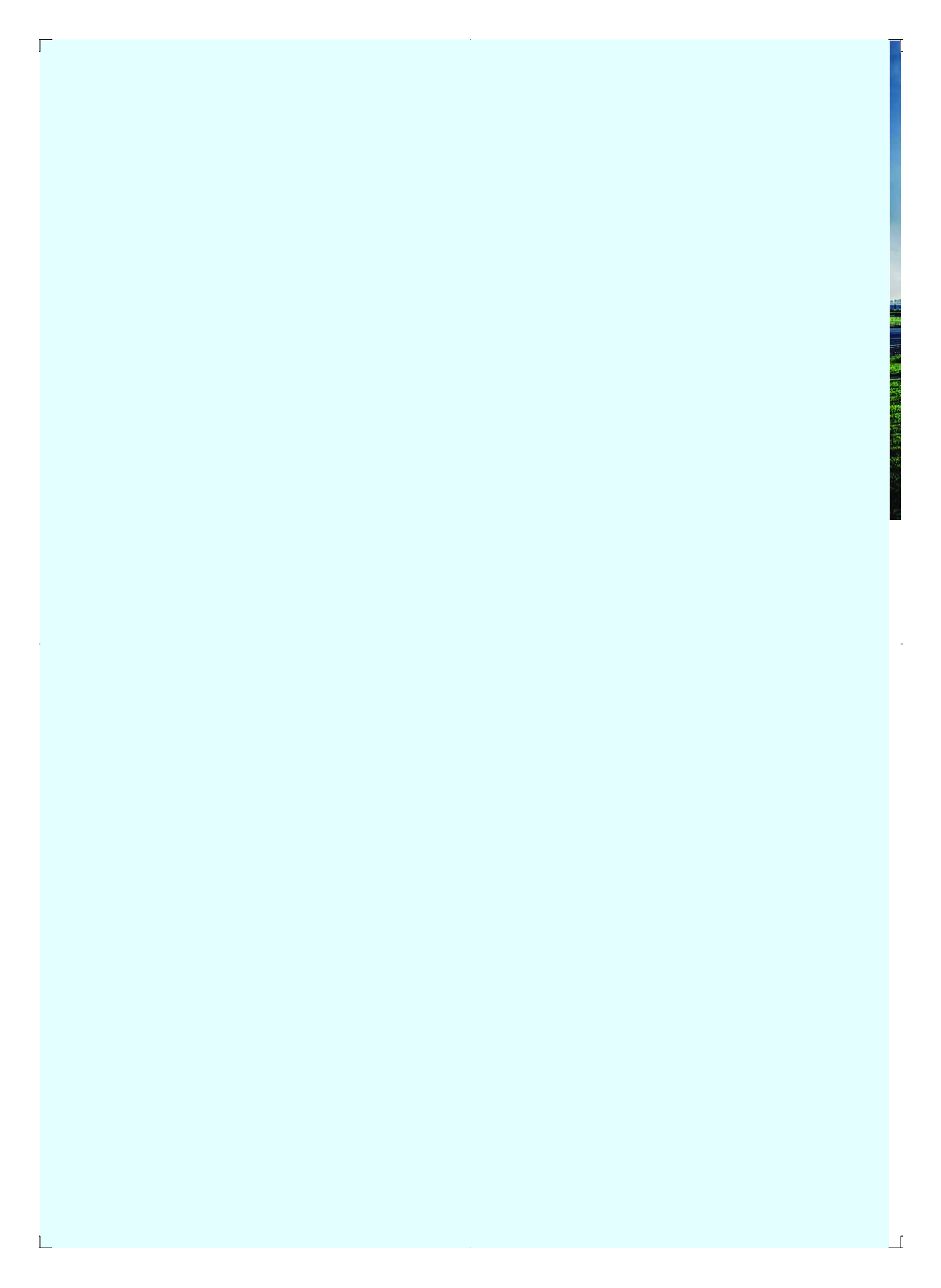 粤教版 艺术 选修1【高清教材】.pdf 第5页