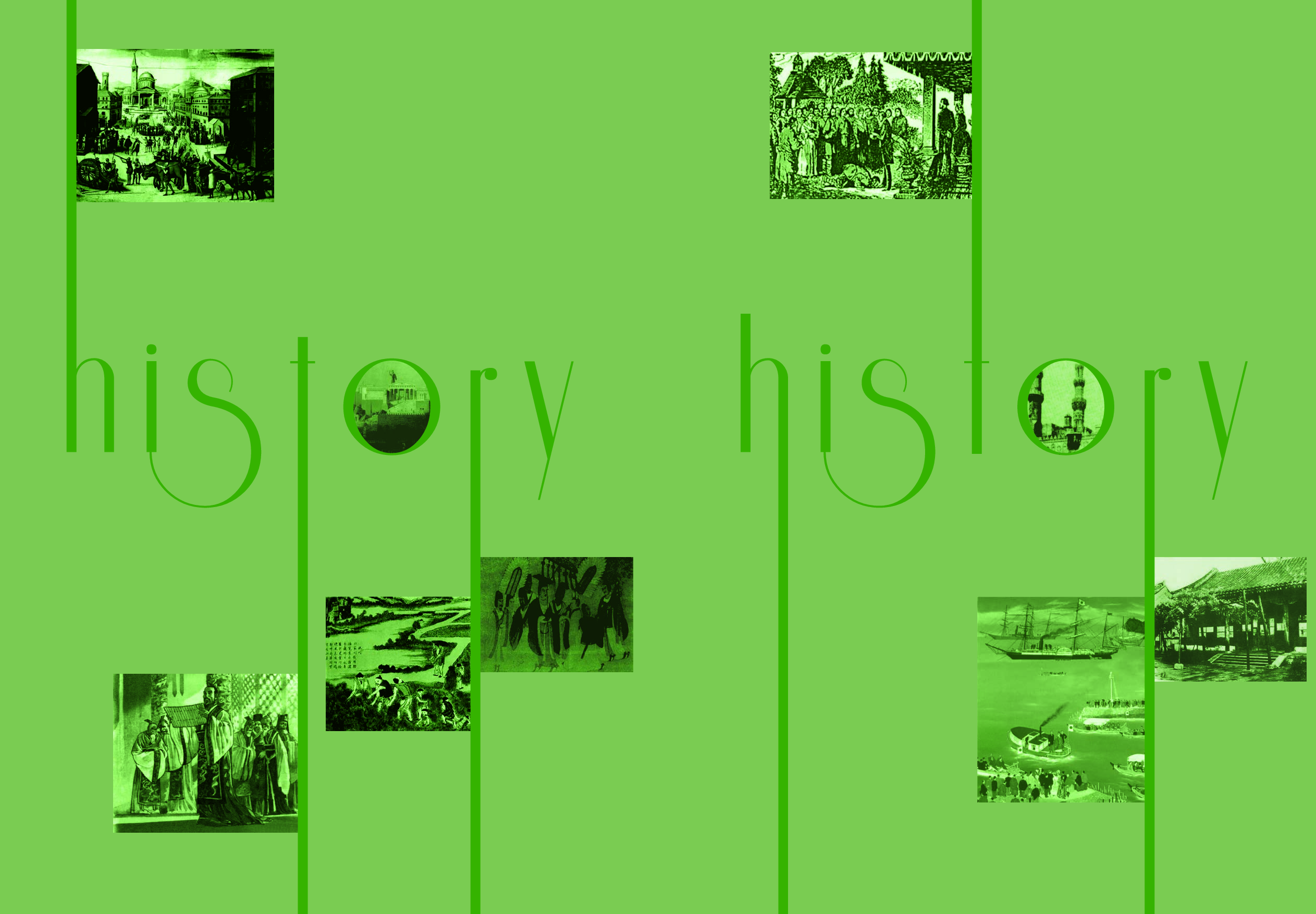 人民版高中历史选修1-历史上重大改革回眸.pdf 第2页