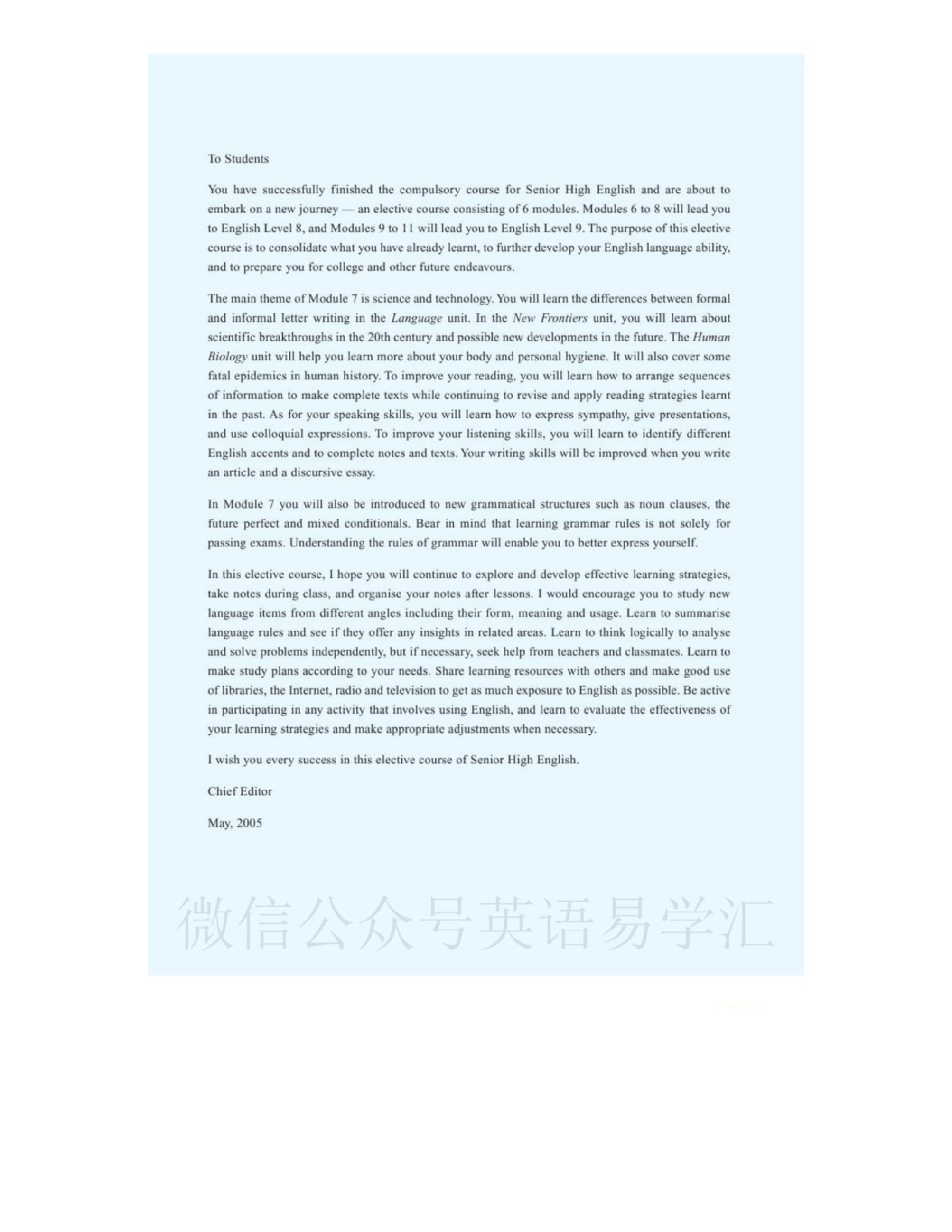 北师大版高中英语选修模块7电子课本.pdf 第4页