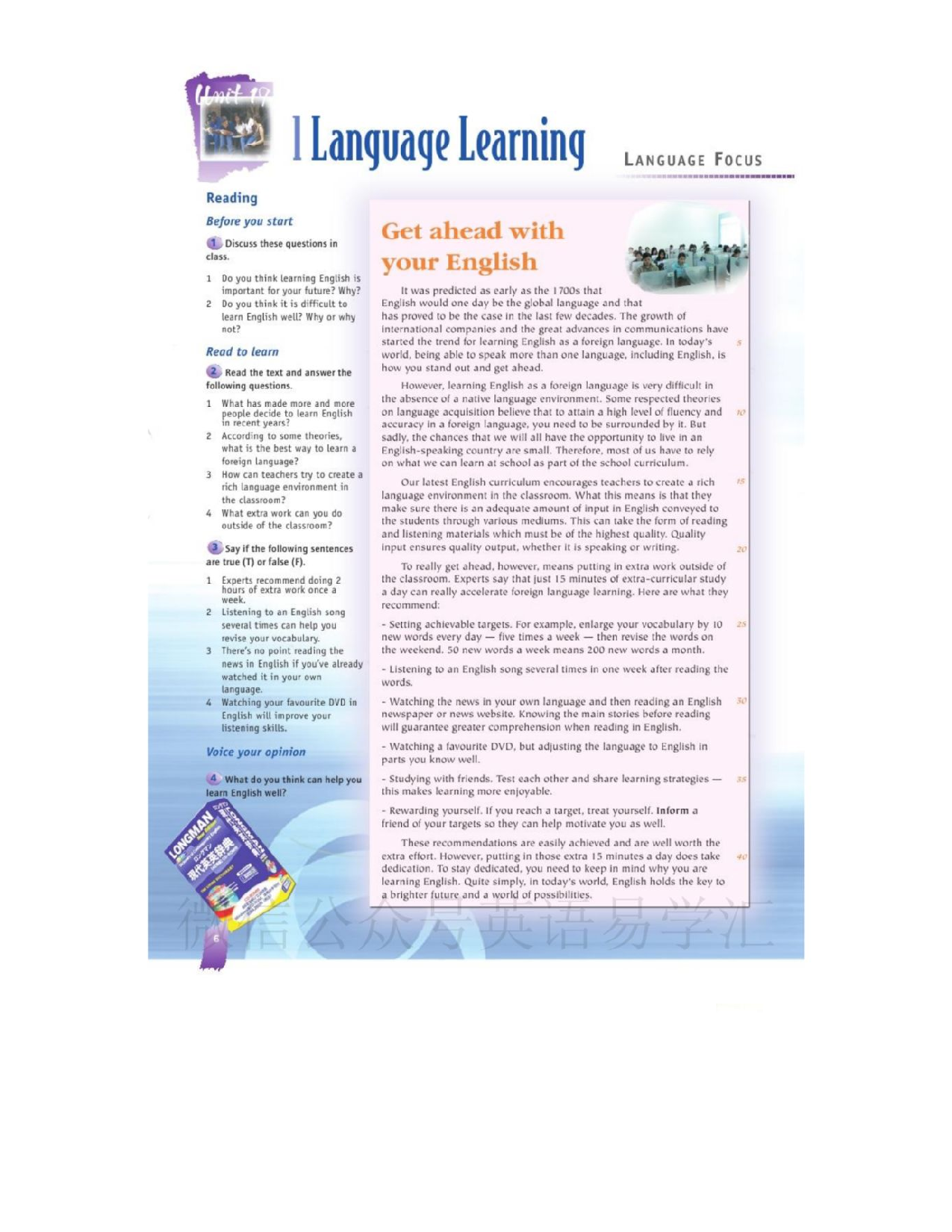 北师大版高中英语选修模块7电子课本.pdf 第6页