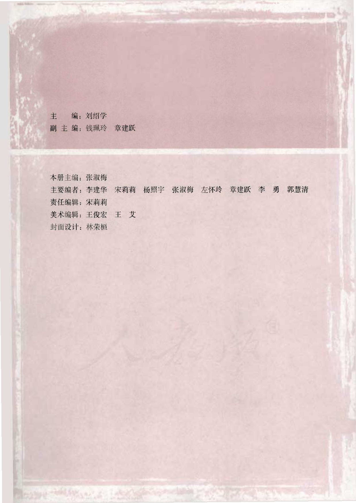 人教版高中数学必修3.pdf 第3页