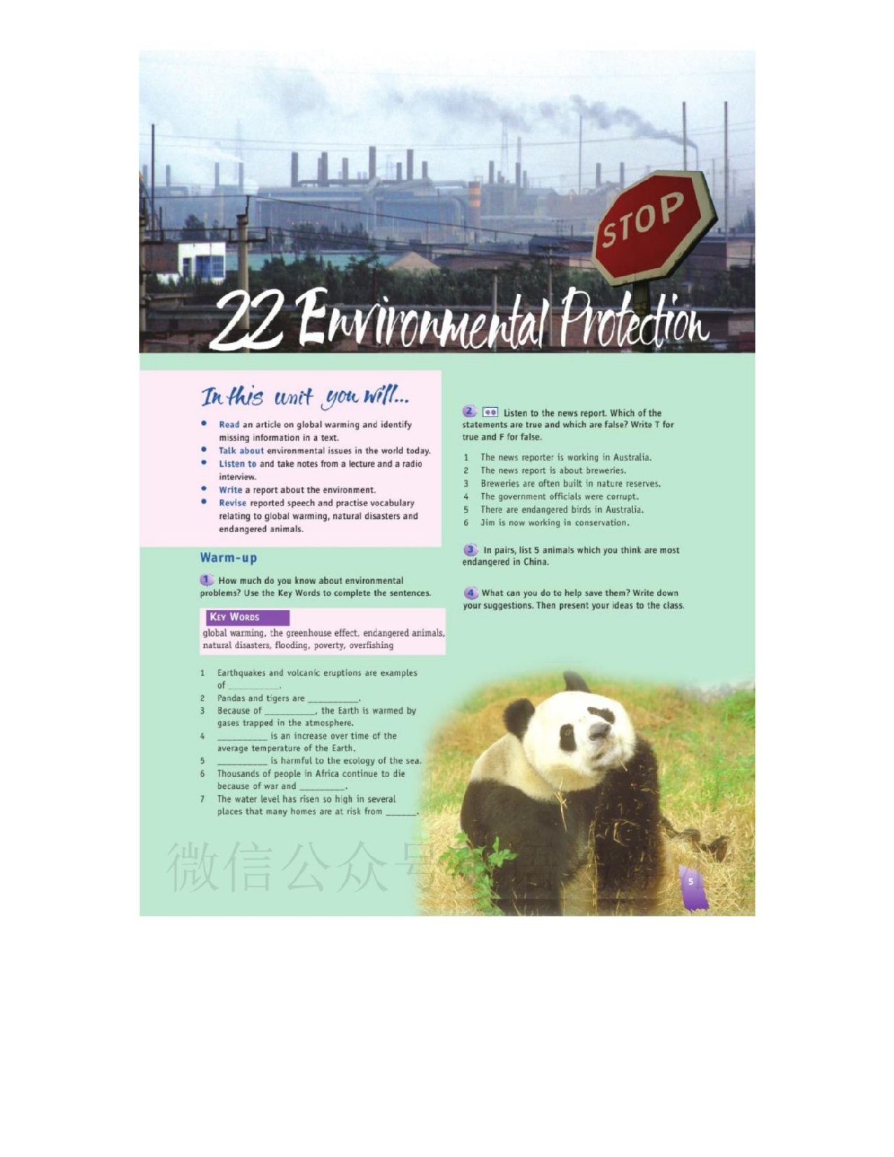 北师大版高中英语选修模块8电子课本.pdf 第5页