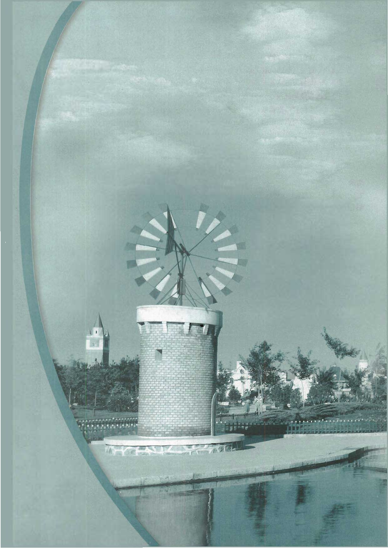 人教B版高中数学必修2.pdf 第6页