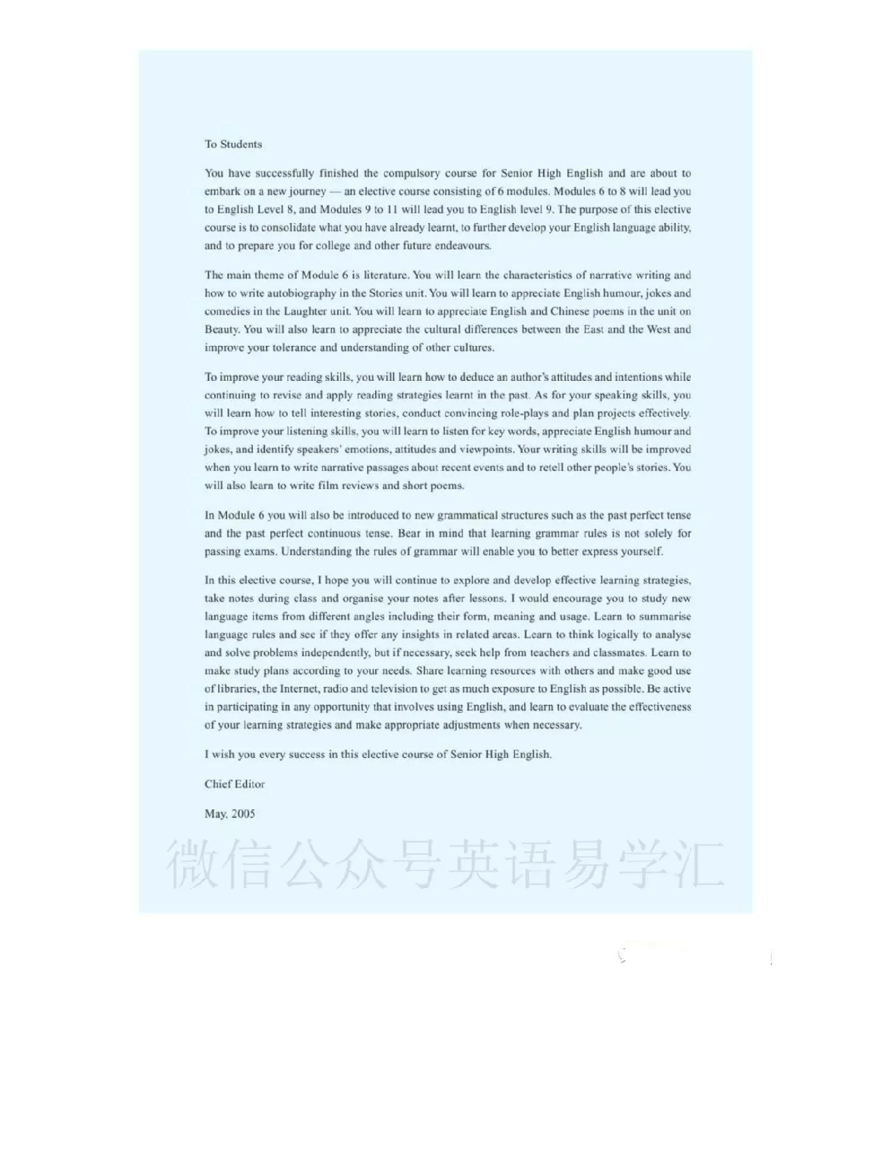 北师大版高中英语选修模块6电子课本.pdf 第4页