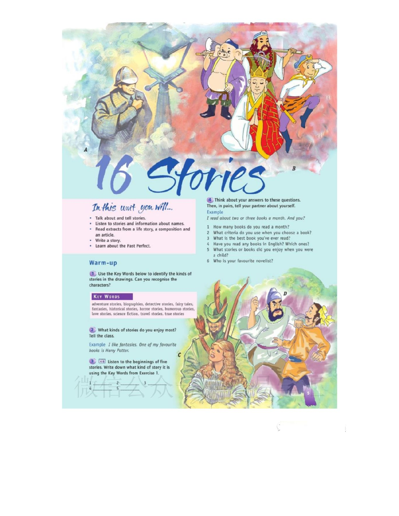 北师大版高中英语选修模块6电子课本.pdf 第5页