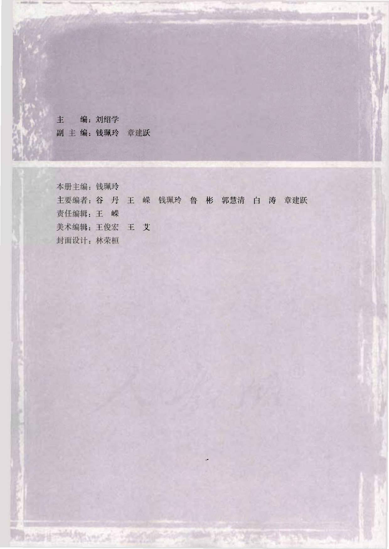 人教版高中数学必修1.pdf 第3页