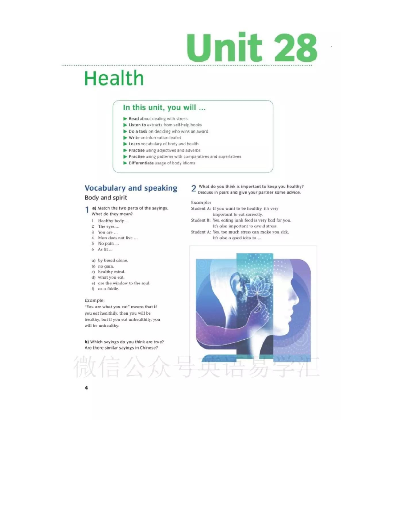 北师大版高中英语选修模块10电子课本.pdf 第4页