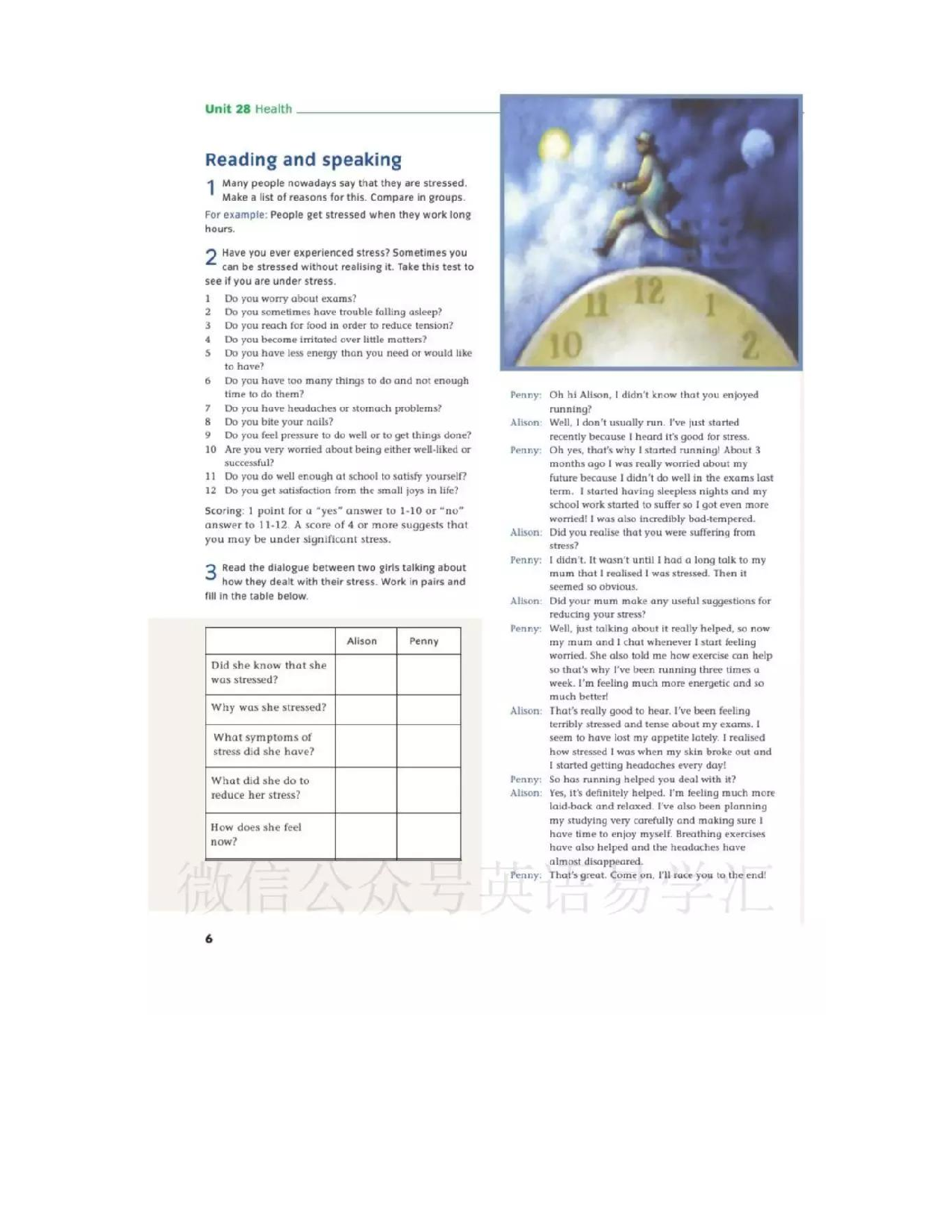 北师大版高中英语选修模块10电子课本.pdf 第6页