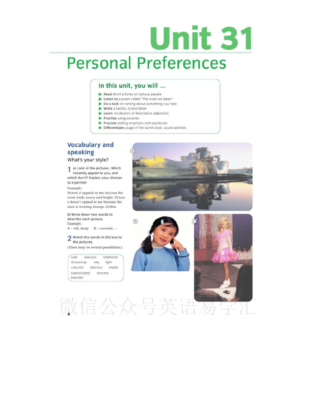 北师大版高中英语选修模块11电子课本.pdf 第5页