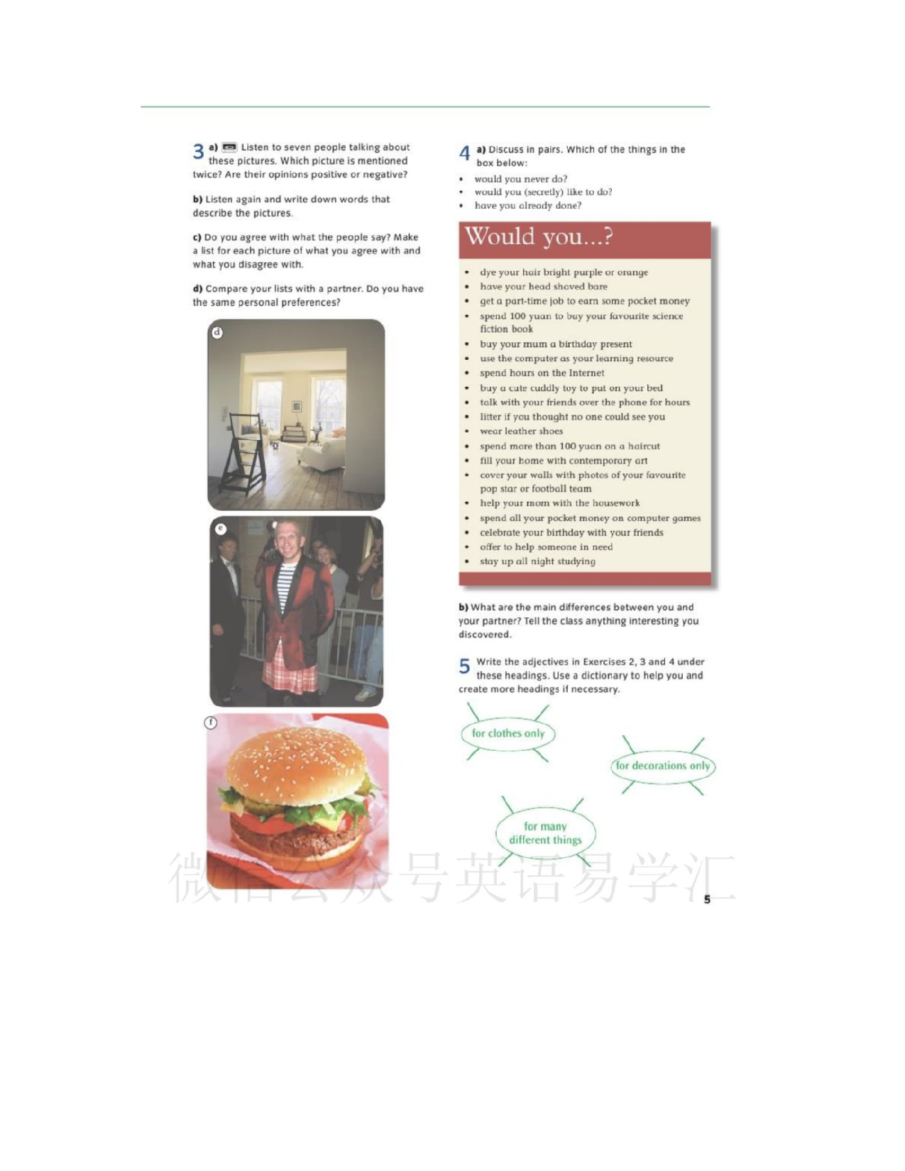 北师大版高中英语选修模块11电子课本.pdf 第6页