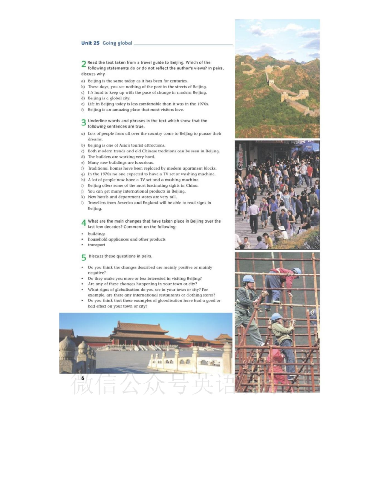 北师大版高中英语选修模块9电子课本.pdf 第6页