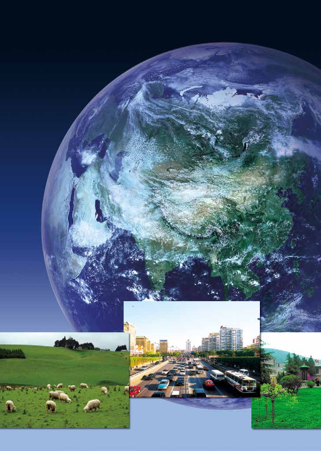 鲁教版6年级生物上册【高清教材】.pdf 第6页