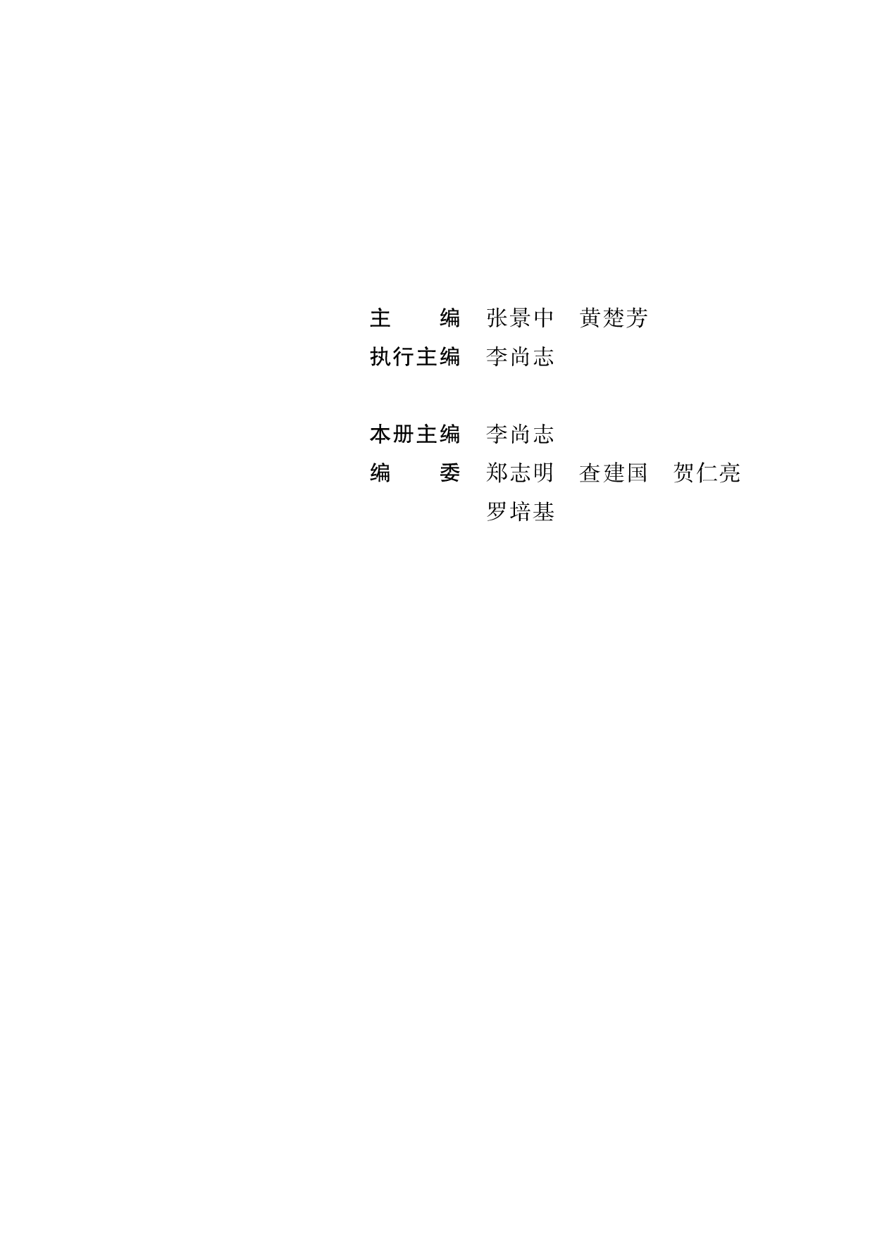 湘教版高中数学必修2.pdf 第5页