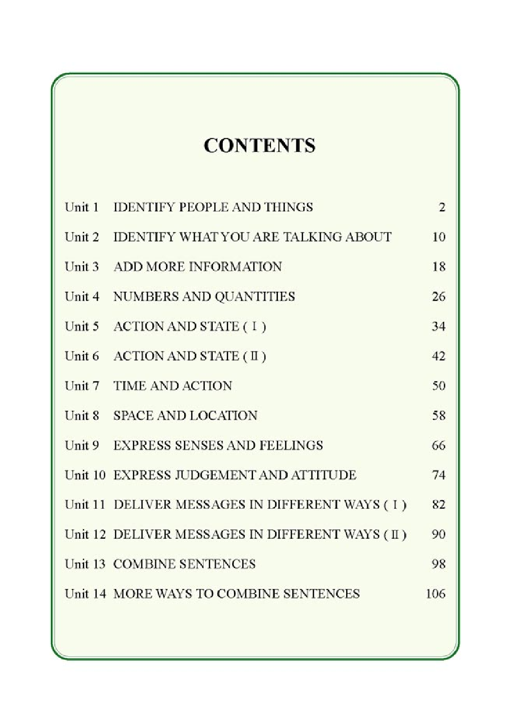 高中英语语法与词汇.pdf 第2页