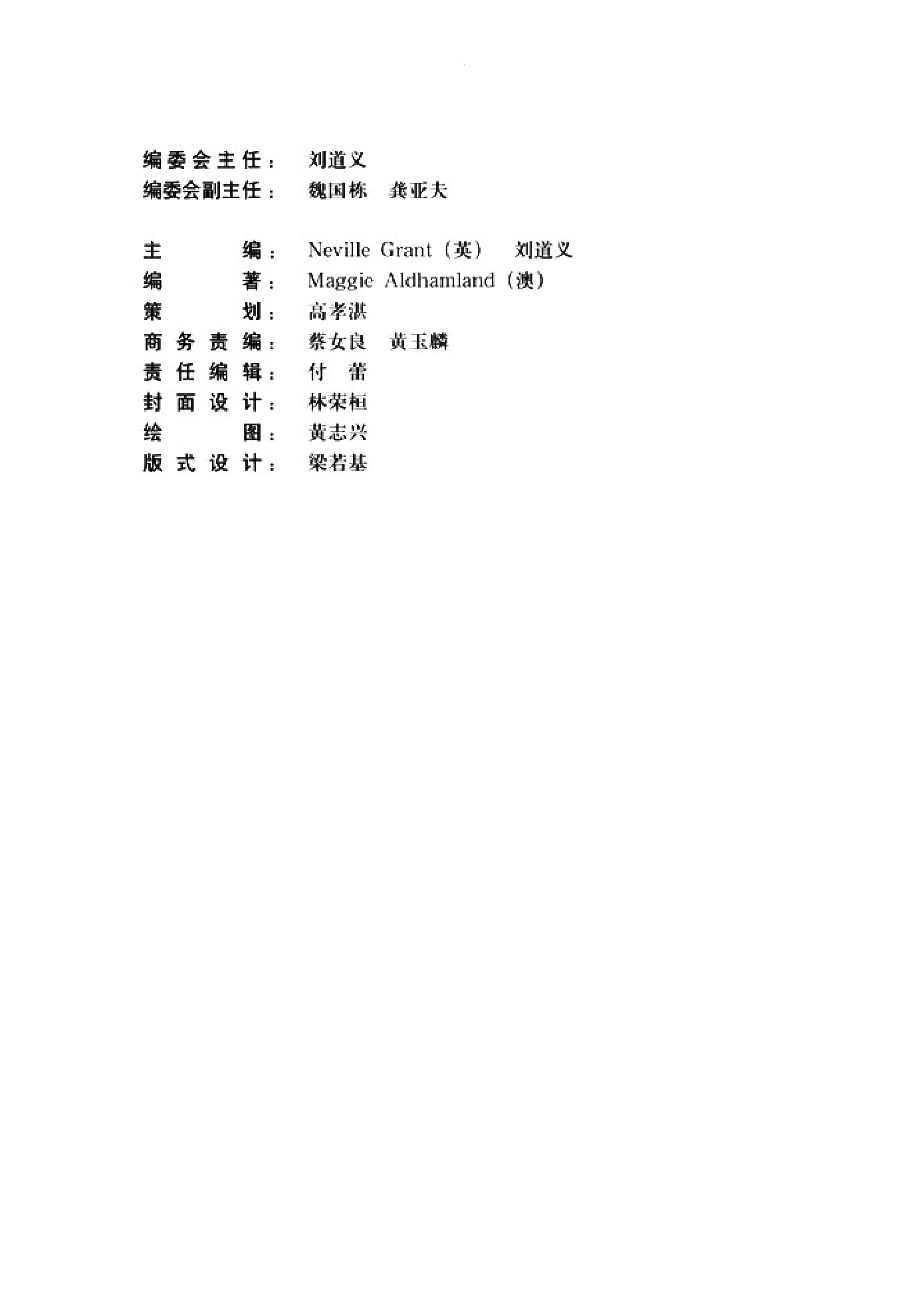英语写作.pdf 第3页