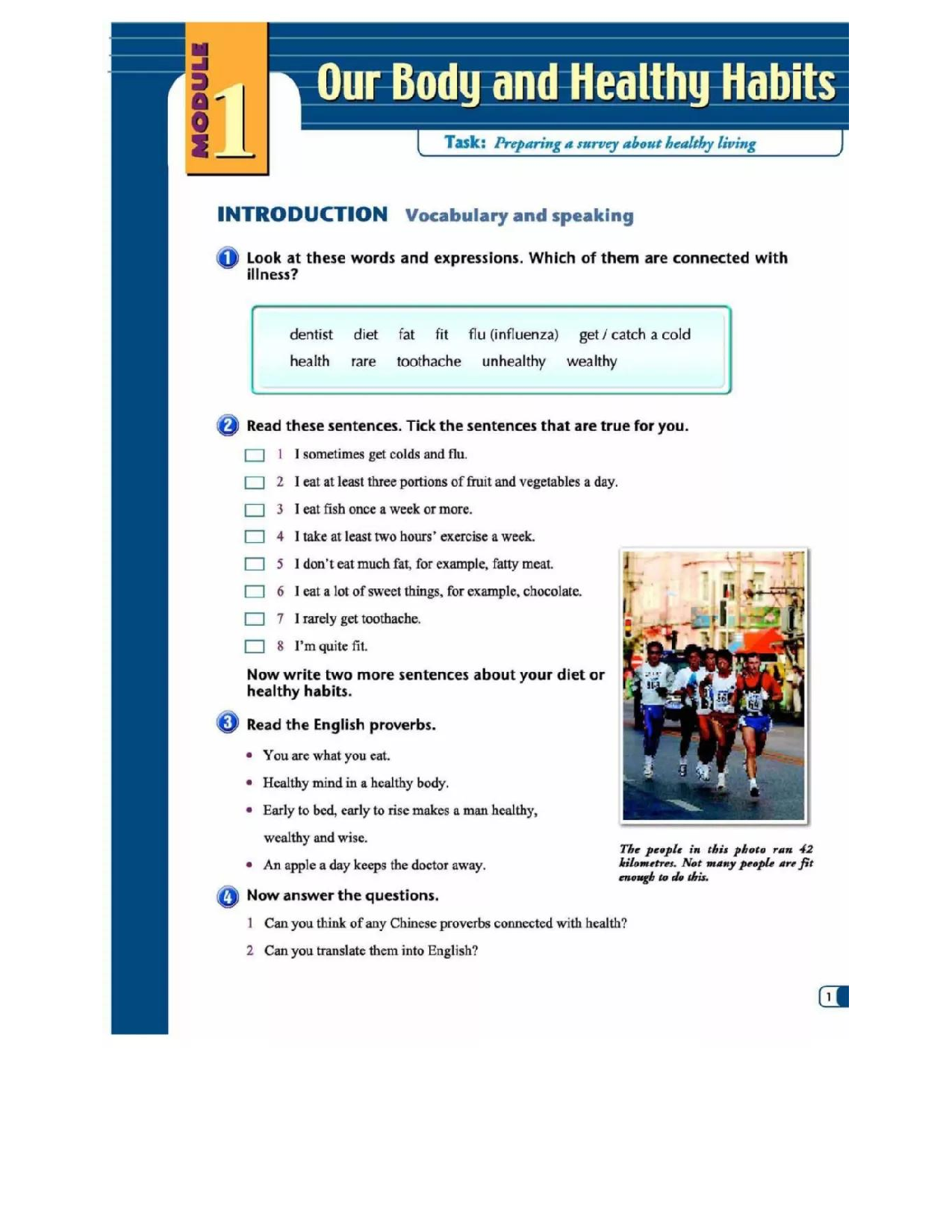 外研版高中英语必修2电子课本.pdf 第6页