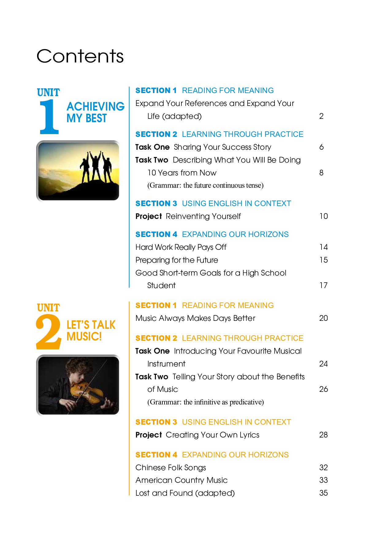 冀教版英语选修第二册【高清教材】.pdf 第5页