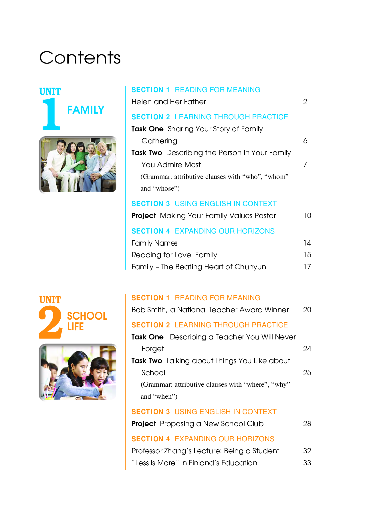 冀教版英语必修第二册【高清教材】.pdf 第5页