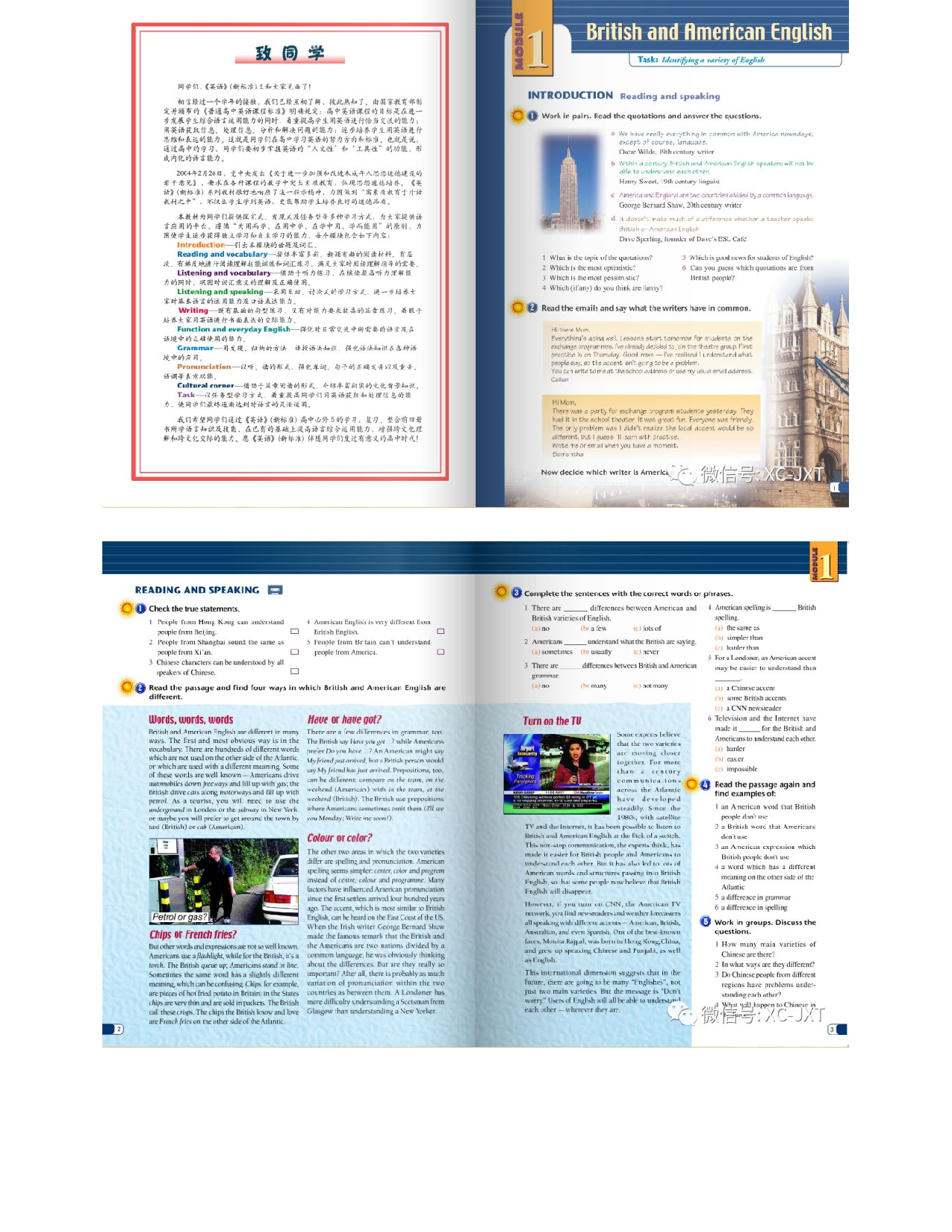 外研版高中英语必修5电子课本.pdf 第4页