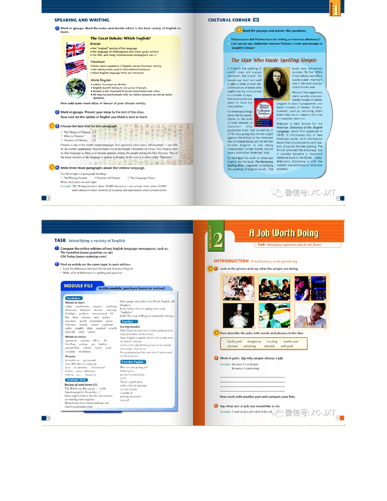 外研版高中英语必修5电子课本.pdf 第6页