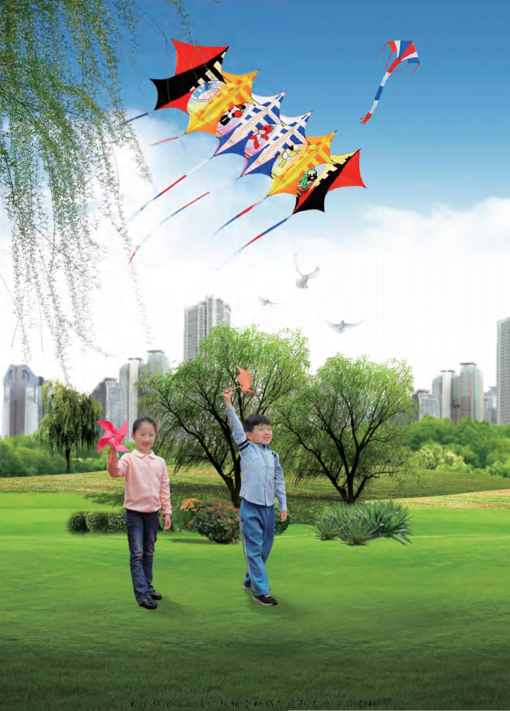 一年级下册科学青岛五四制电子课本.pdf 第4页