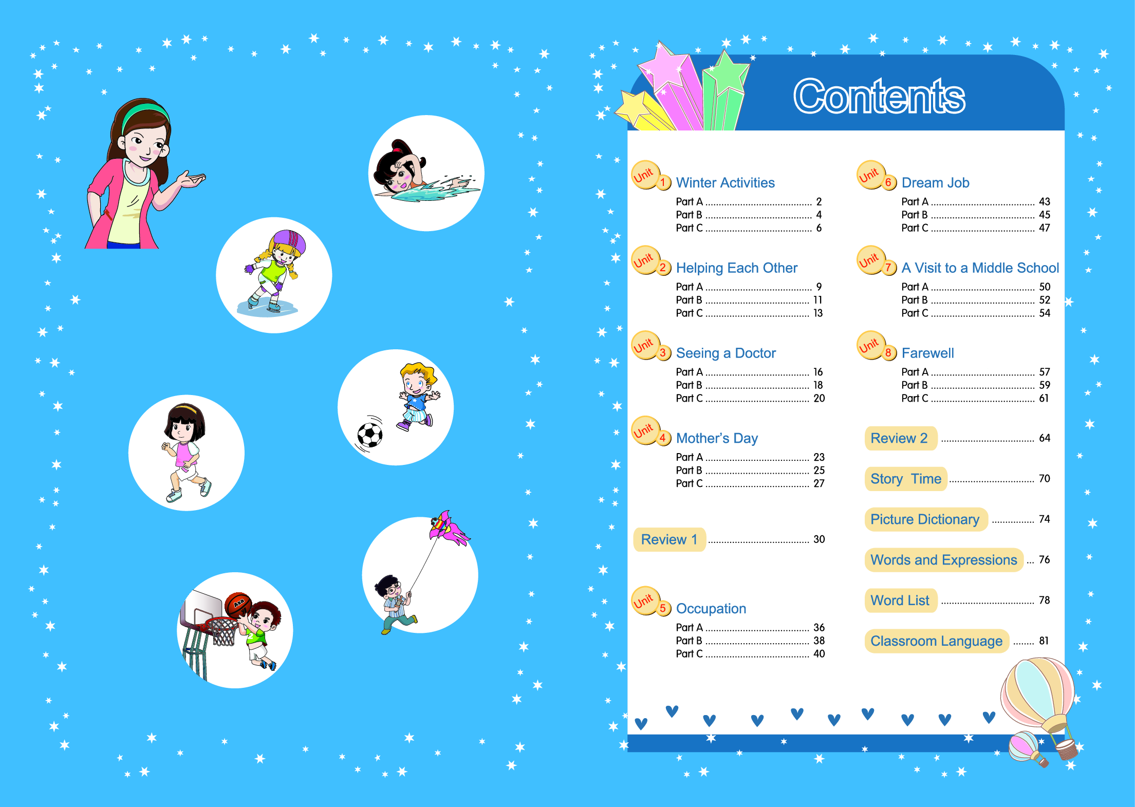 闽教版6年级英语下册【高清教材】.pdf 第5页