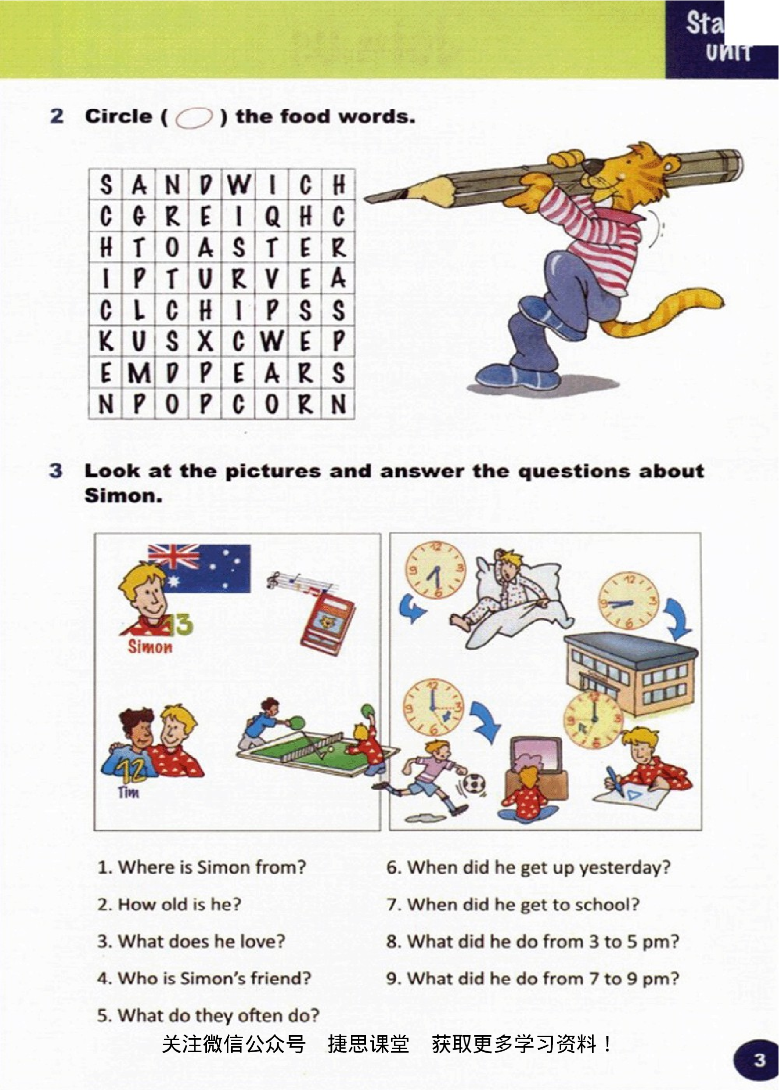 六年级下册英语剑桥版Join in电子课本.pdf 第4页