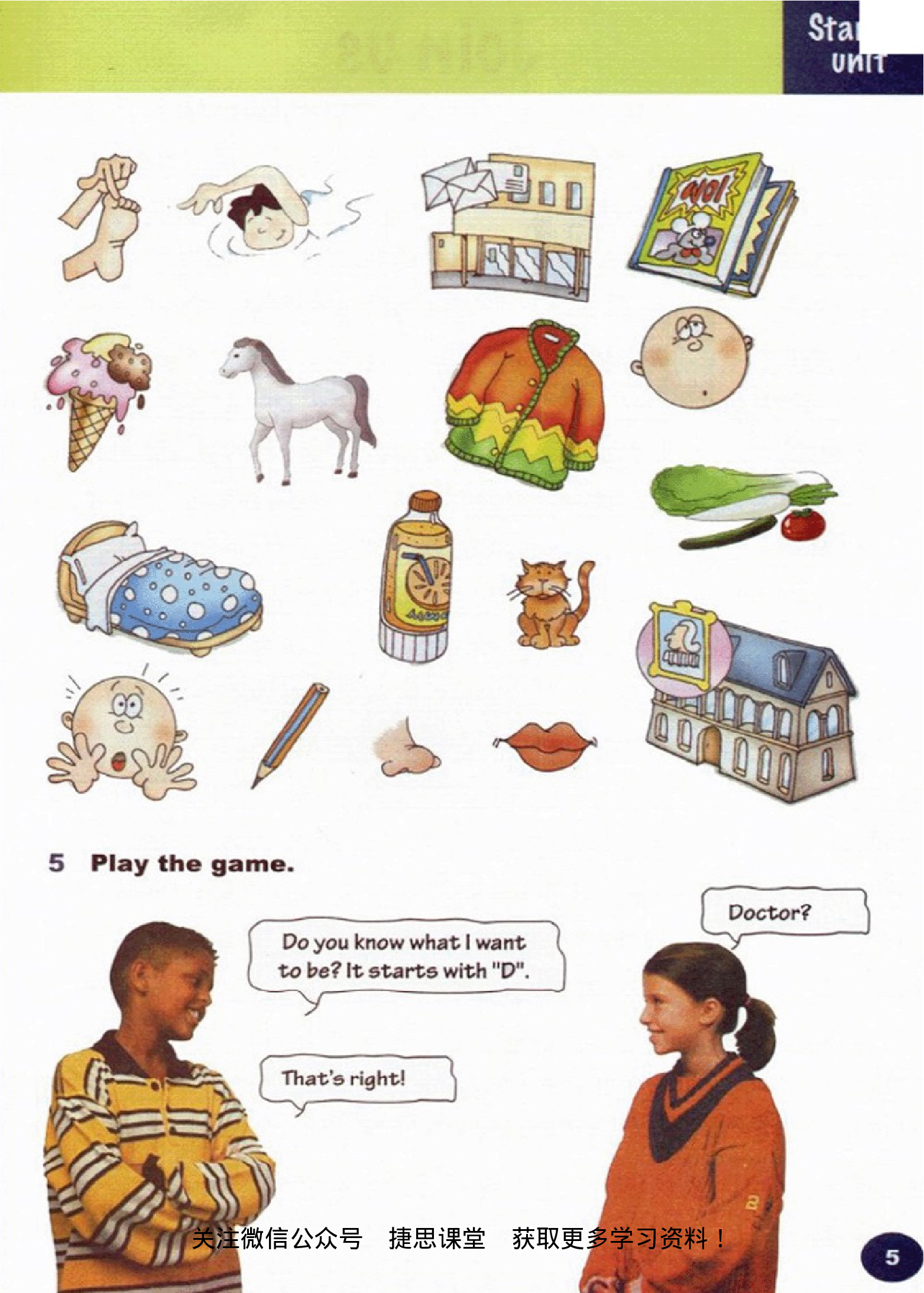 六年级下册英语剑桥版Join in电子课本.pdf 第6页