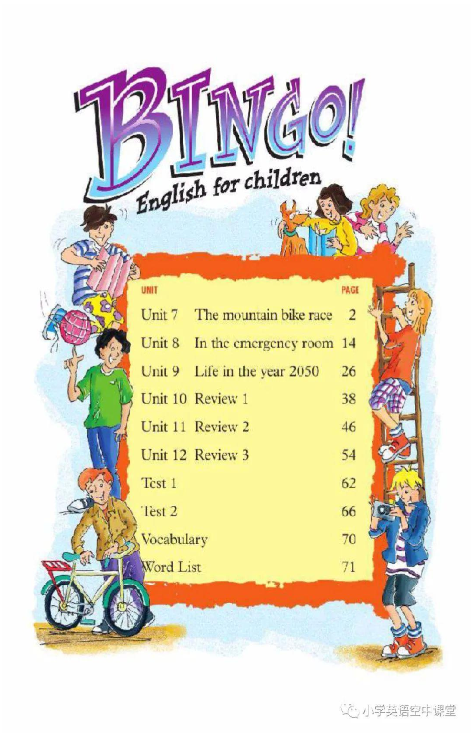 六年级下册英语北师版一起电子课本.pdf 第3页