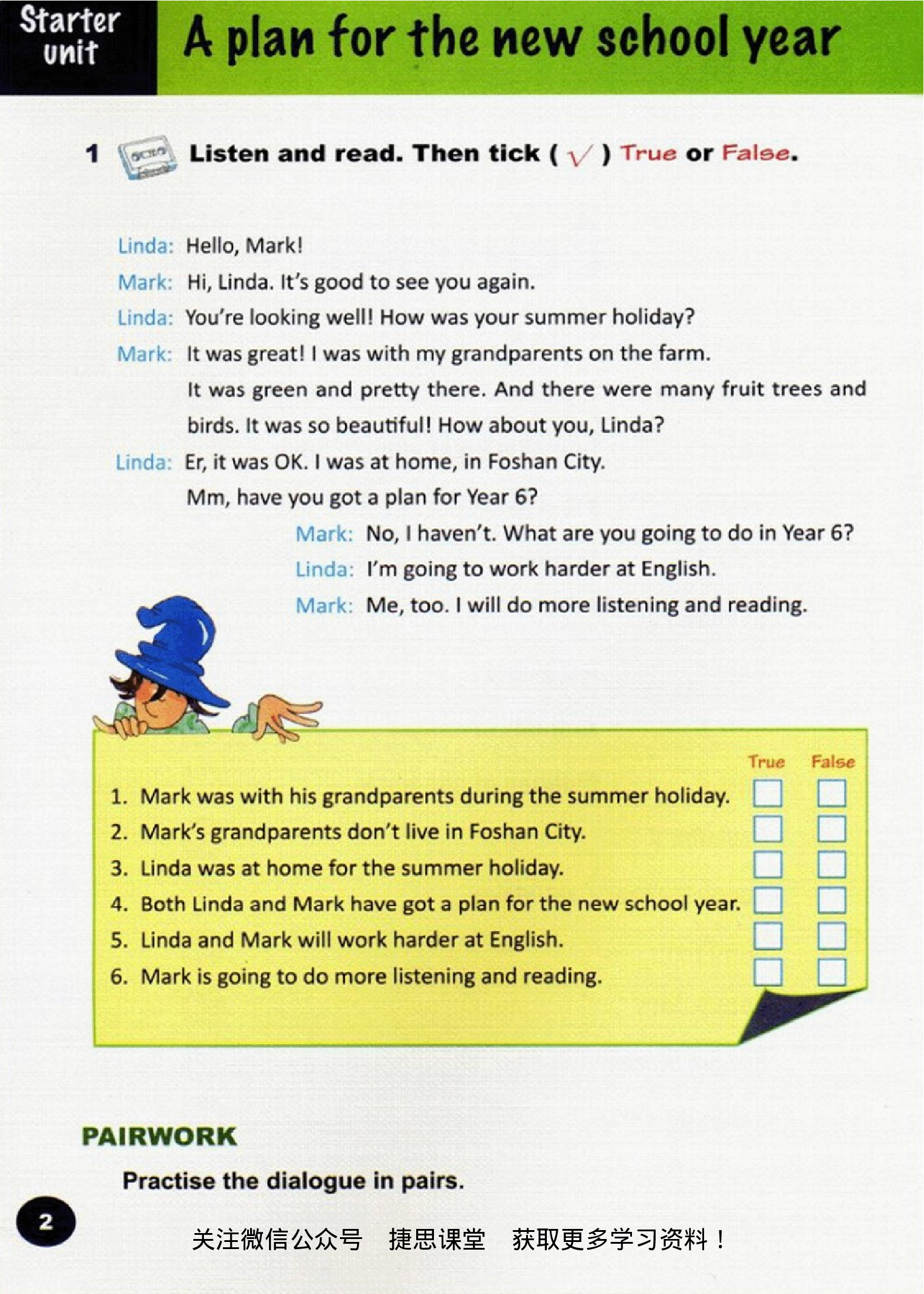 六年级上册英语剑桥版Join in电子课本.pdf 第3页