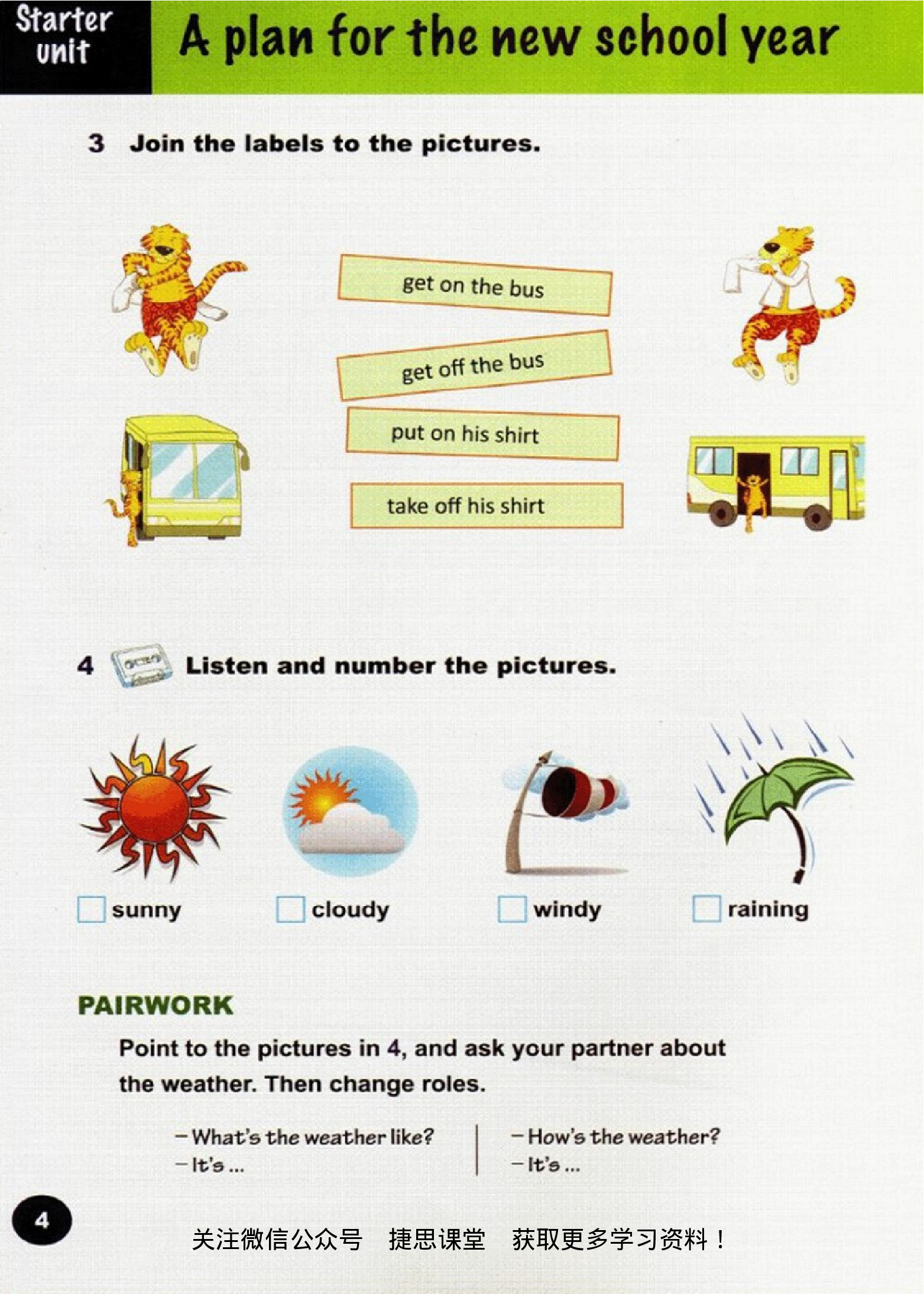 六年级上册英语剑桥版Join in电子课本.pdf 第5页
