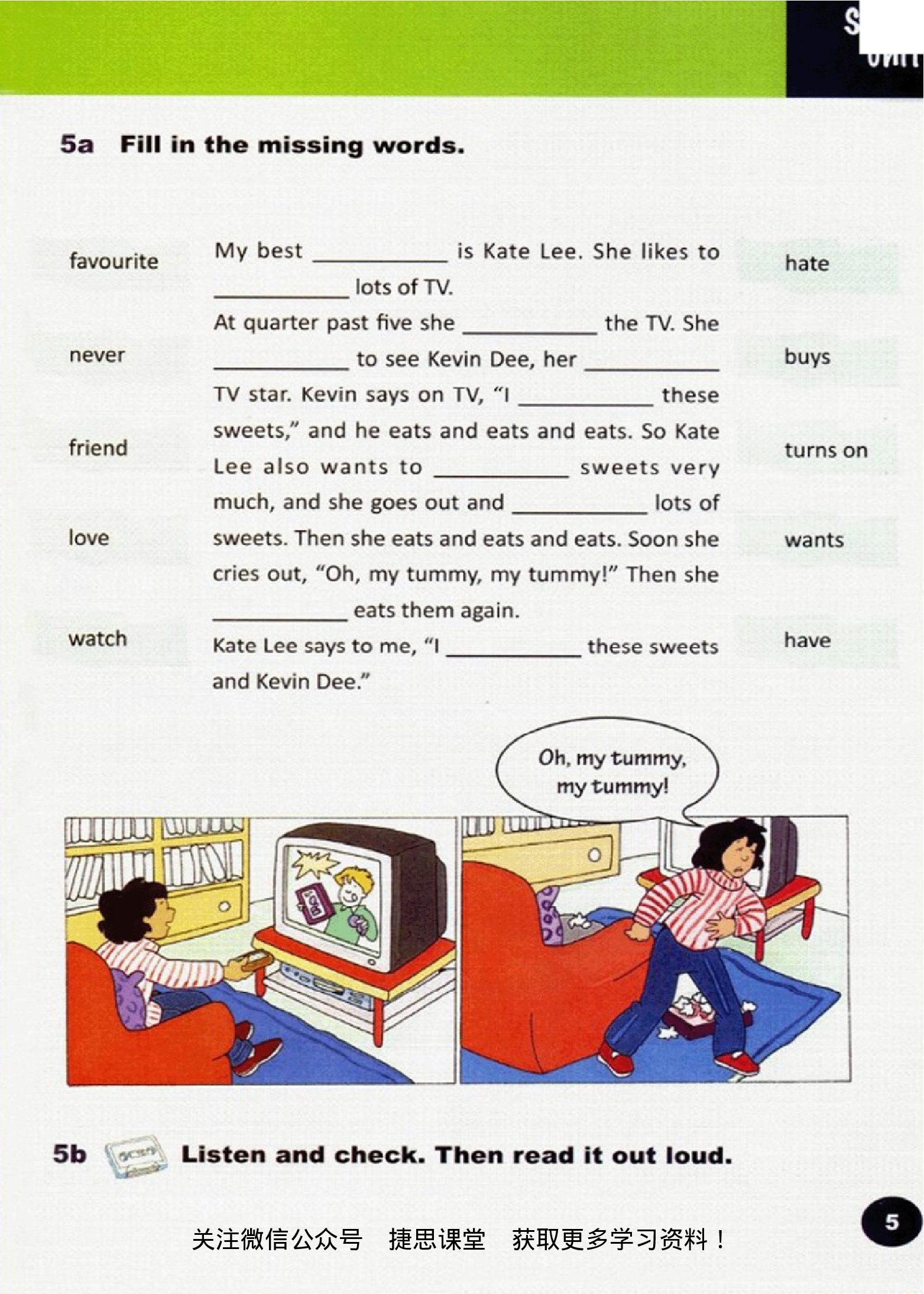 六年级上册英语剑桥版Join in电子课本.pdf 第6页