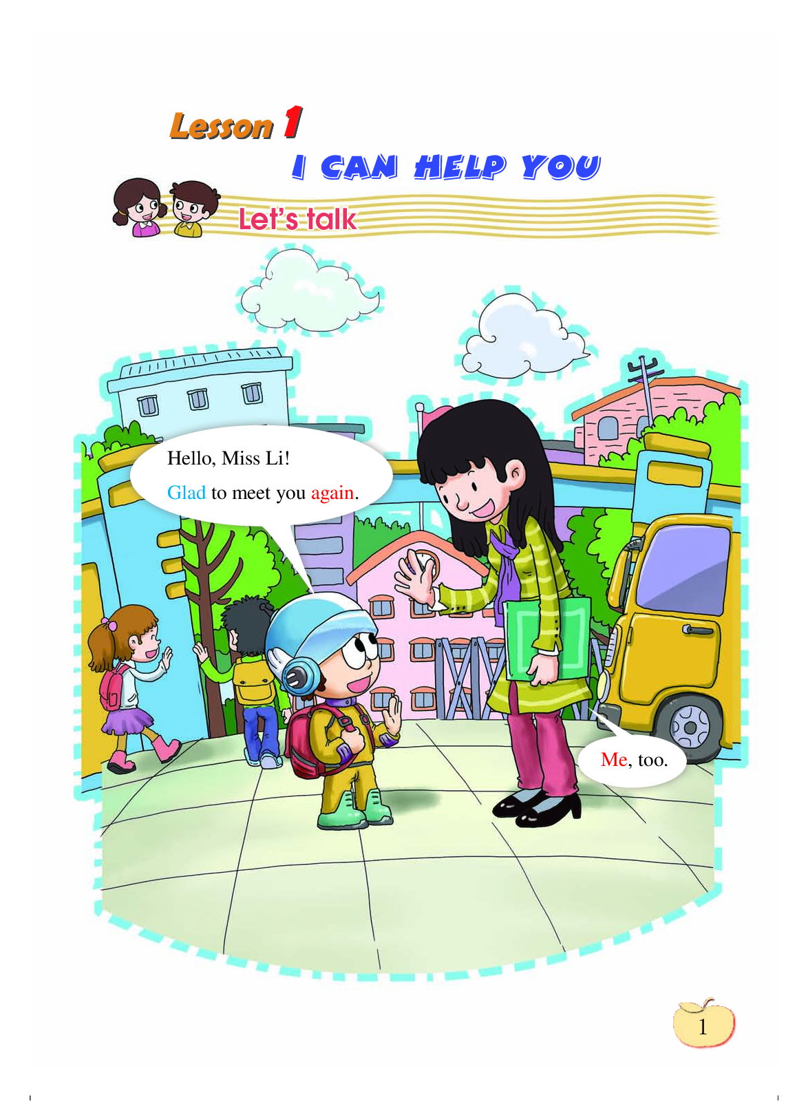 科普版3年级英语下册【高清教材】.pdf 第6页