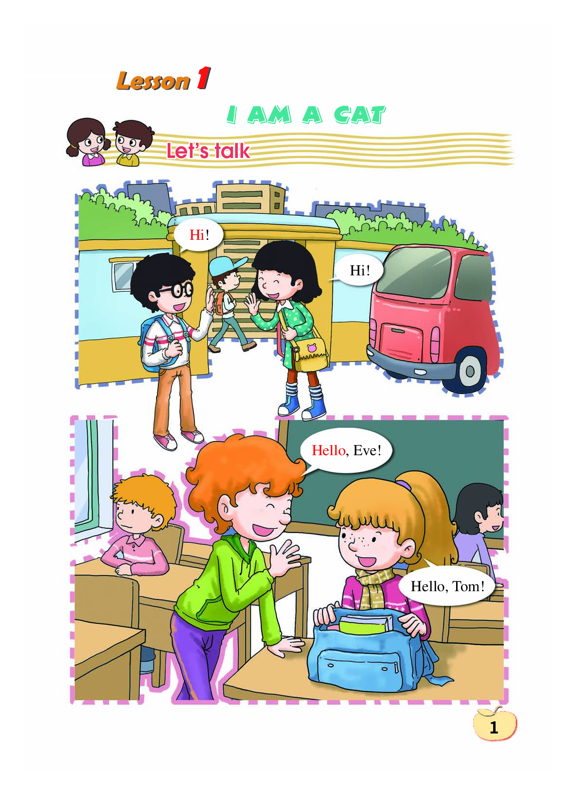 科普版3年级英语上册【高清教材】.pdf 第6页