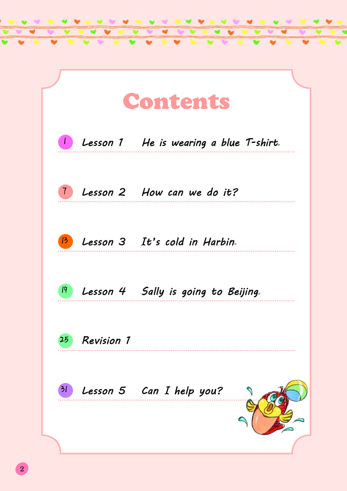 接力版6年级英语下册【高清教材】.pdf 第5页