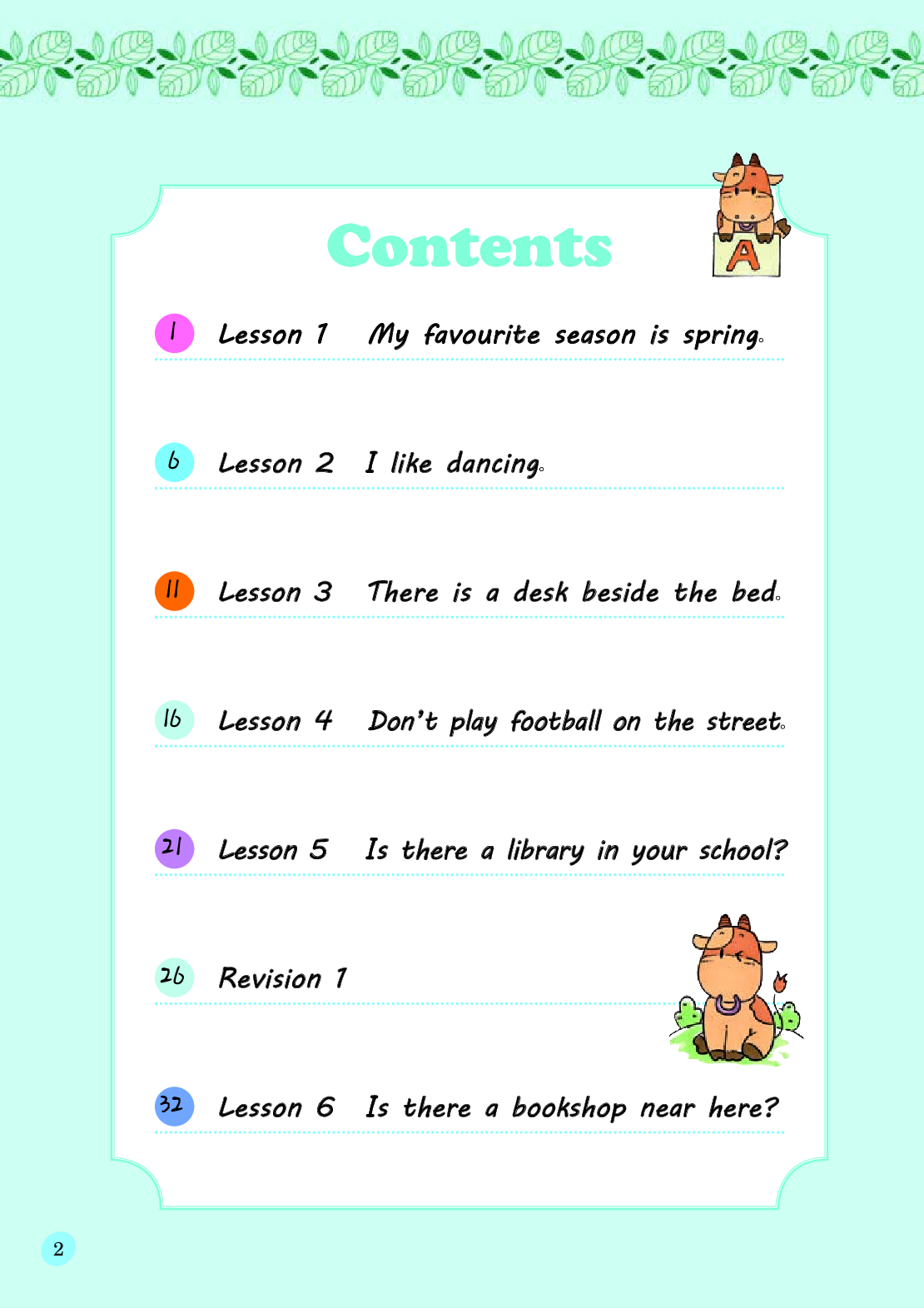 接力版5年级英语下册【高清教材】.pdf 第5页