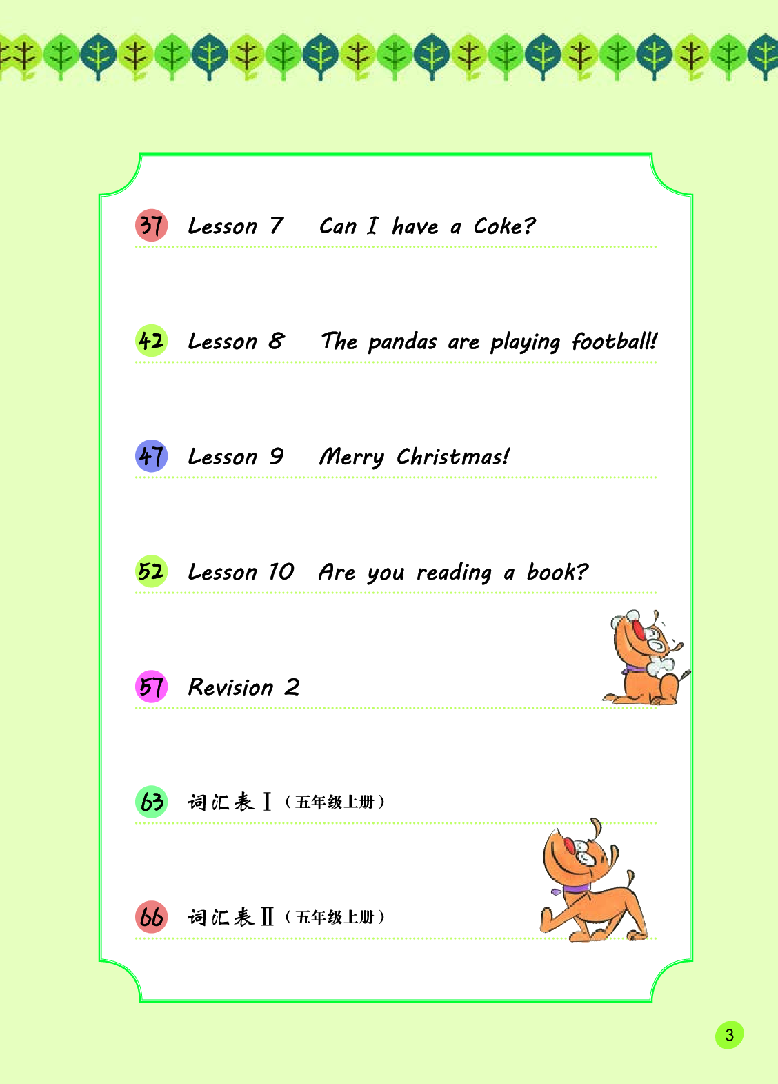 接力版5年级英语上册【高清教材】.pdf 第6页