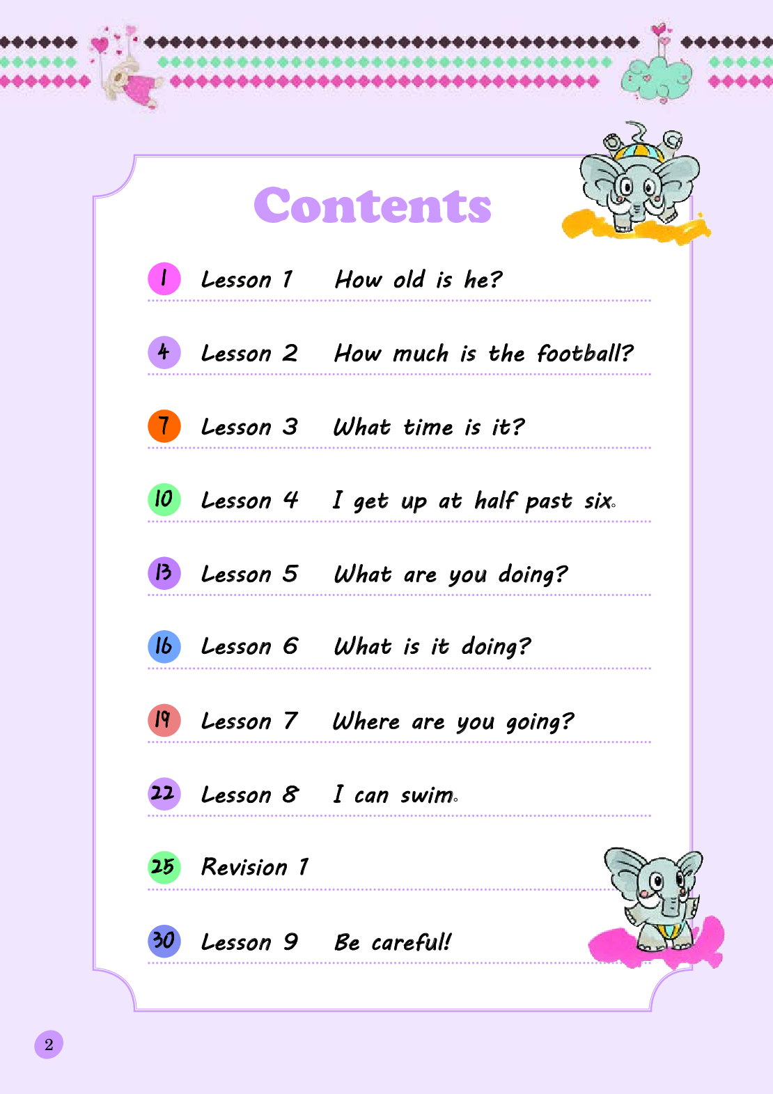 接力版4年级英语下册【高清教材】.pdf 第5页