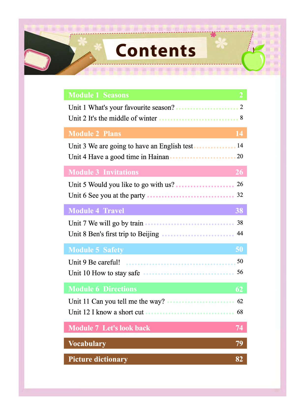 教科版5年级英语下册【高清教材】.pdf 第4页