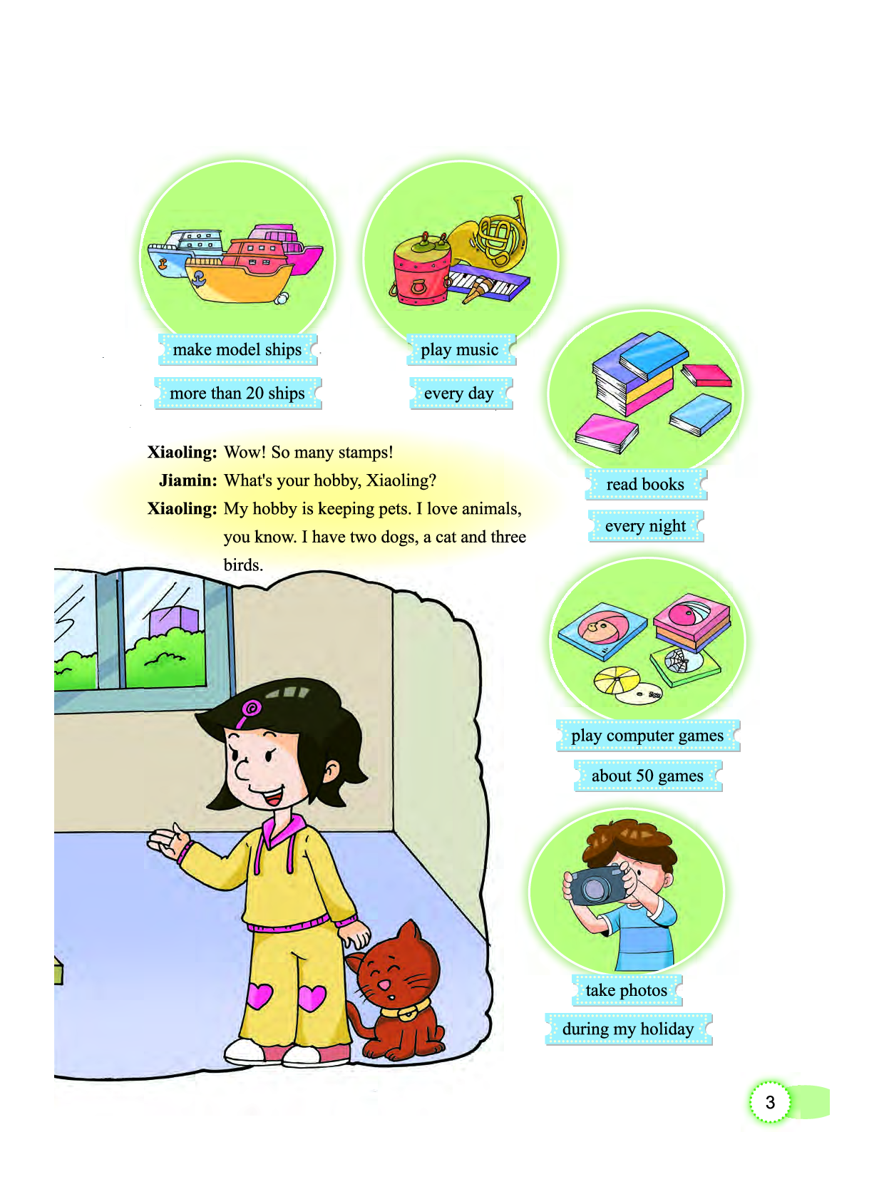 教科版5年级英语上册【高清教材】.pdf 第6页