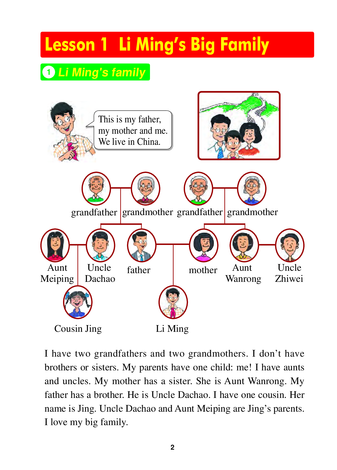 冀教版5年级英语上册【高清教材】.pdf 第6页