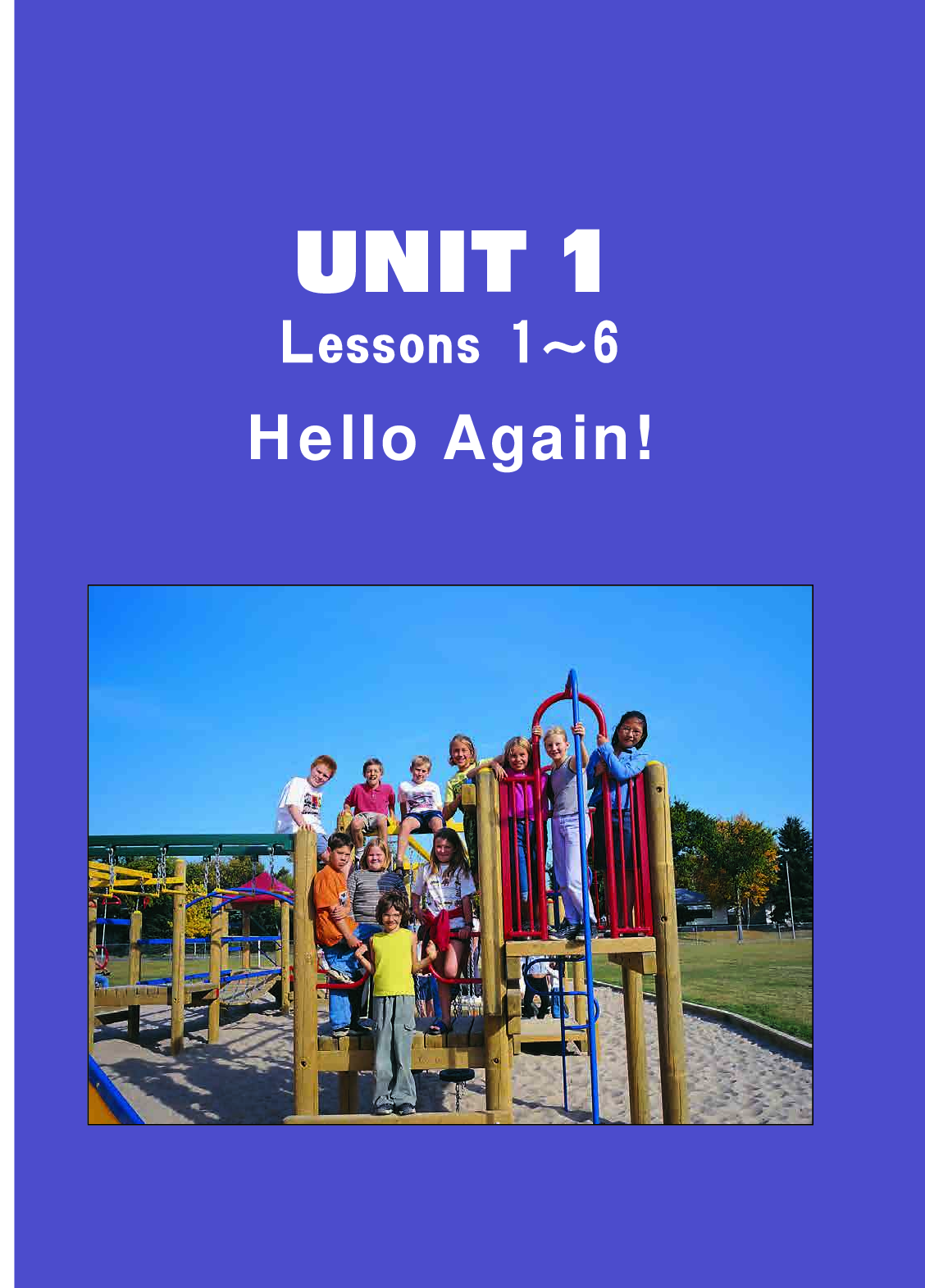 冀教版4年级英语下册【高清教材】.pdf 第5页