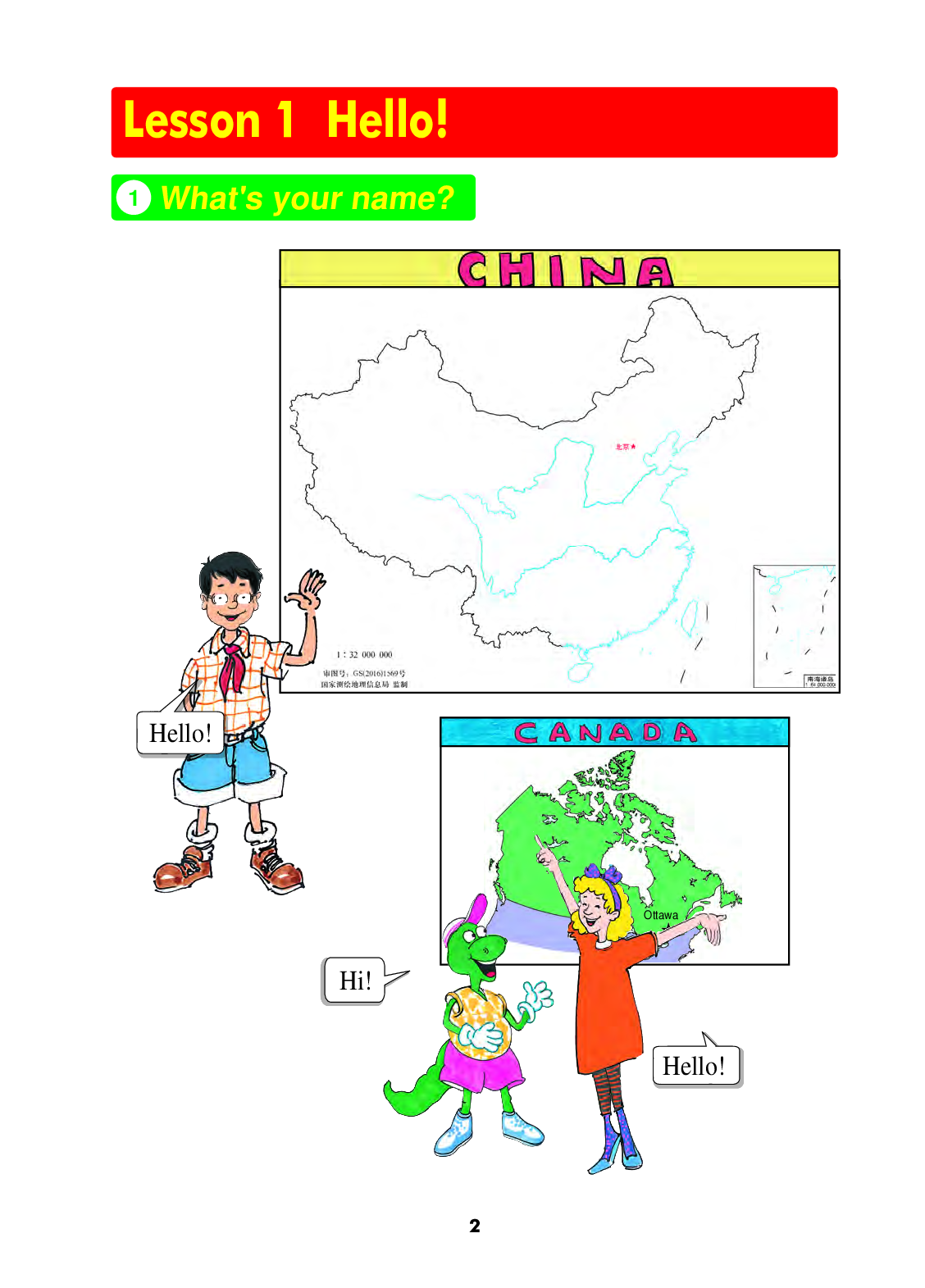 冀教版3年级英语上册【高清教材】.pdf 第6页